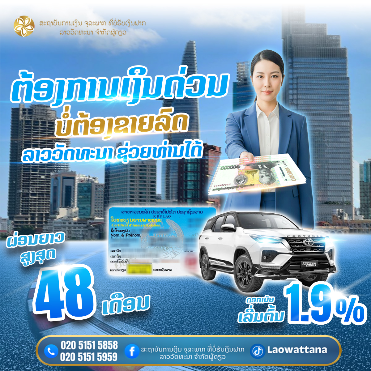 Gallery 1 background