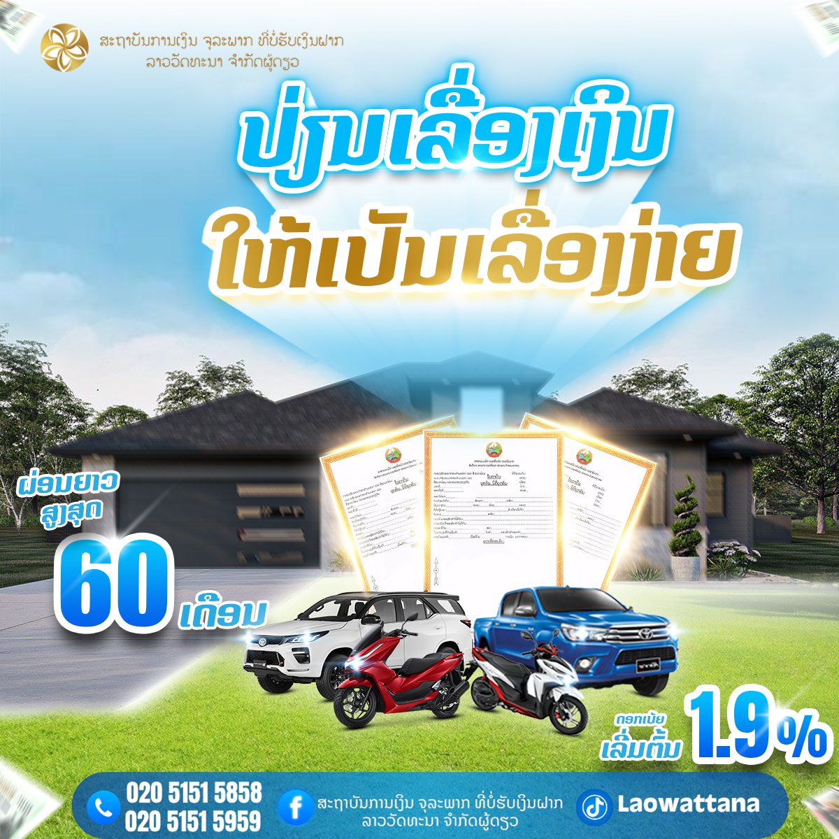 Gallery 2 background