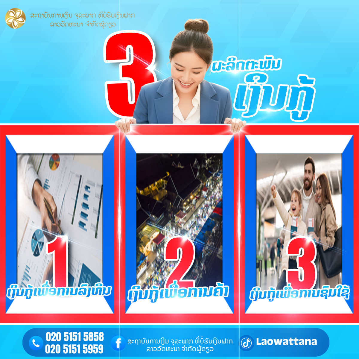 Gallery 3 background