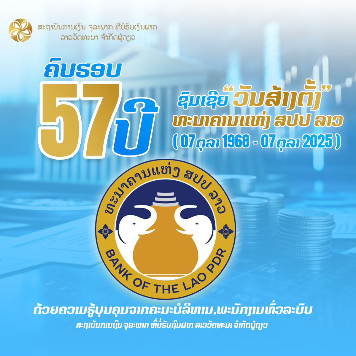 Gallery 4 background