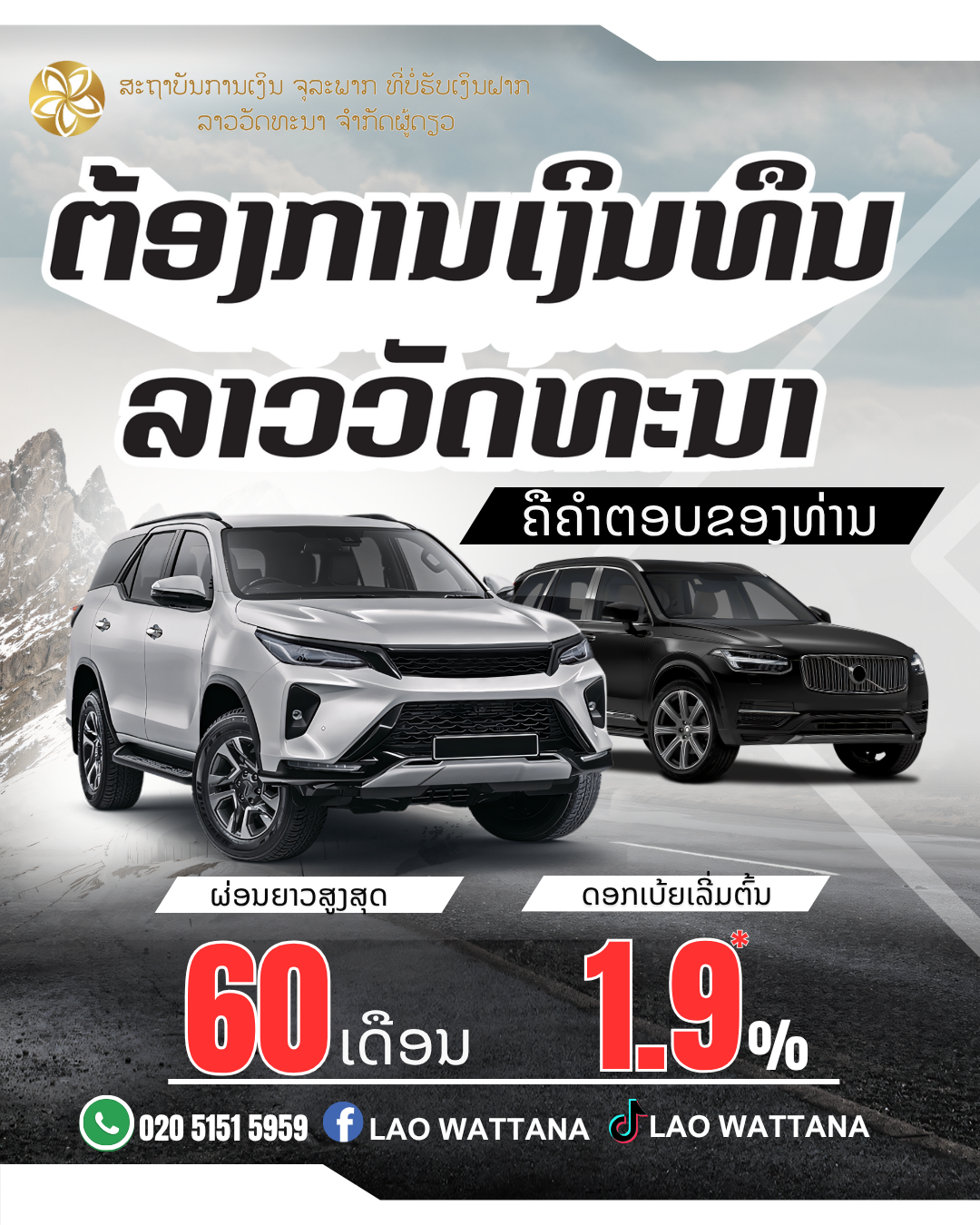 Gallery 6 background