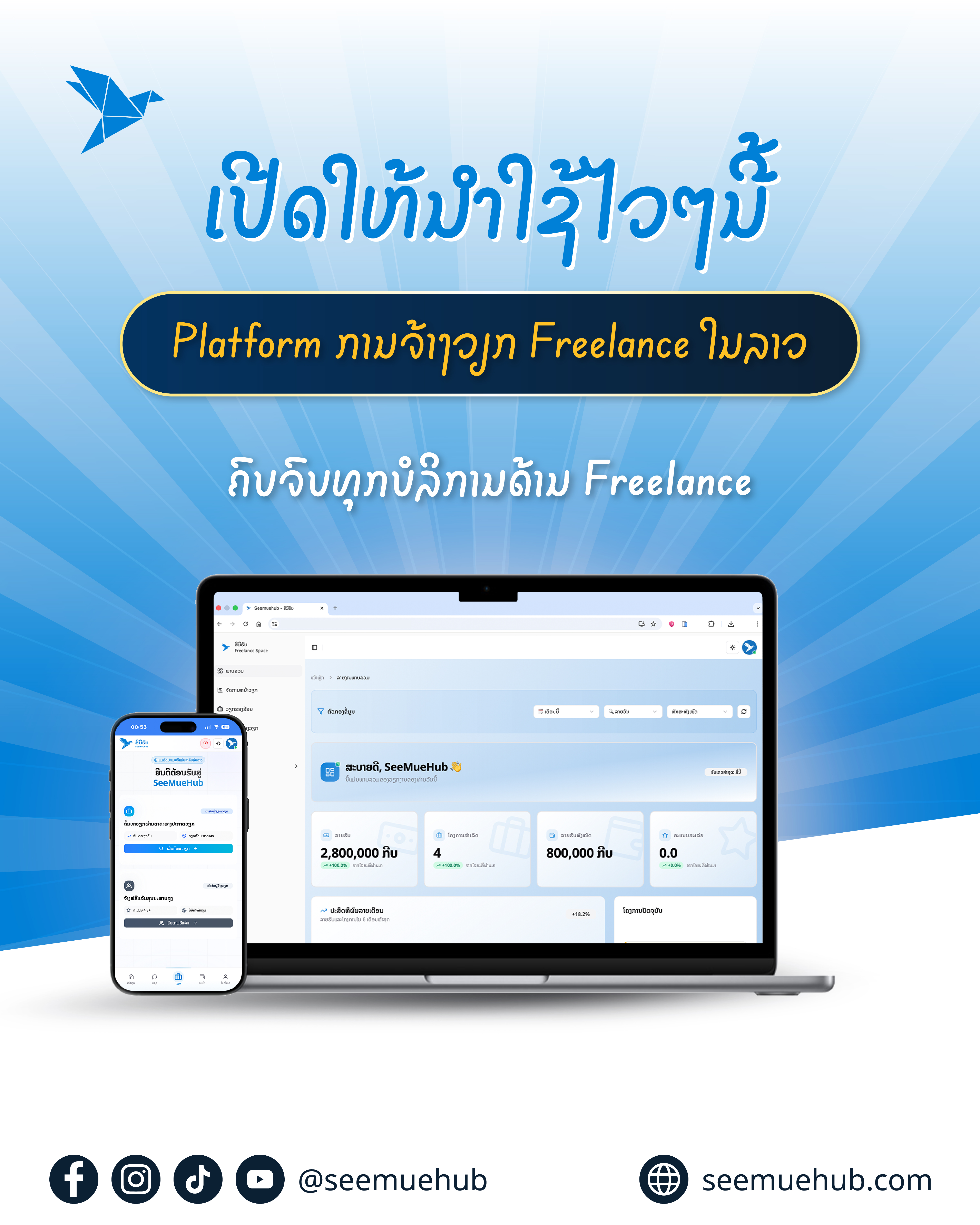 Gallery 2 background