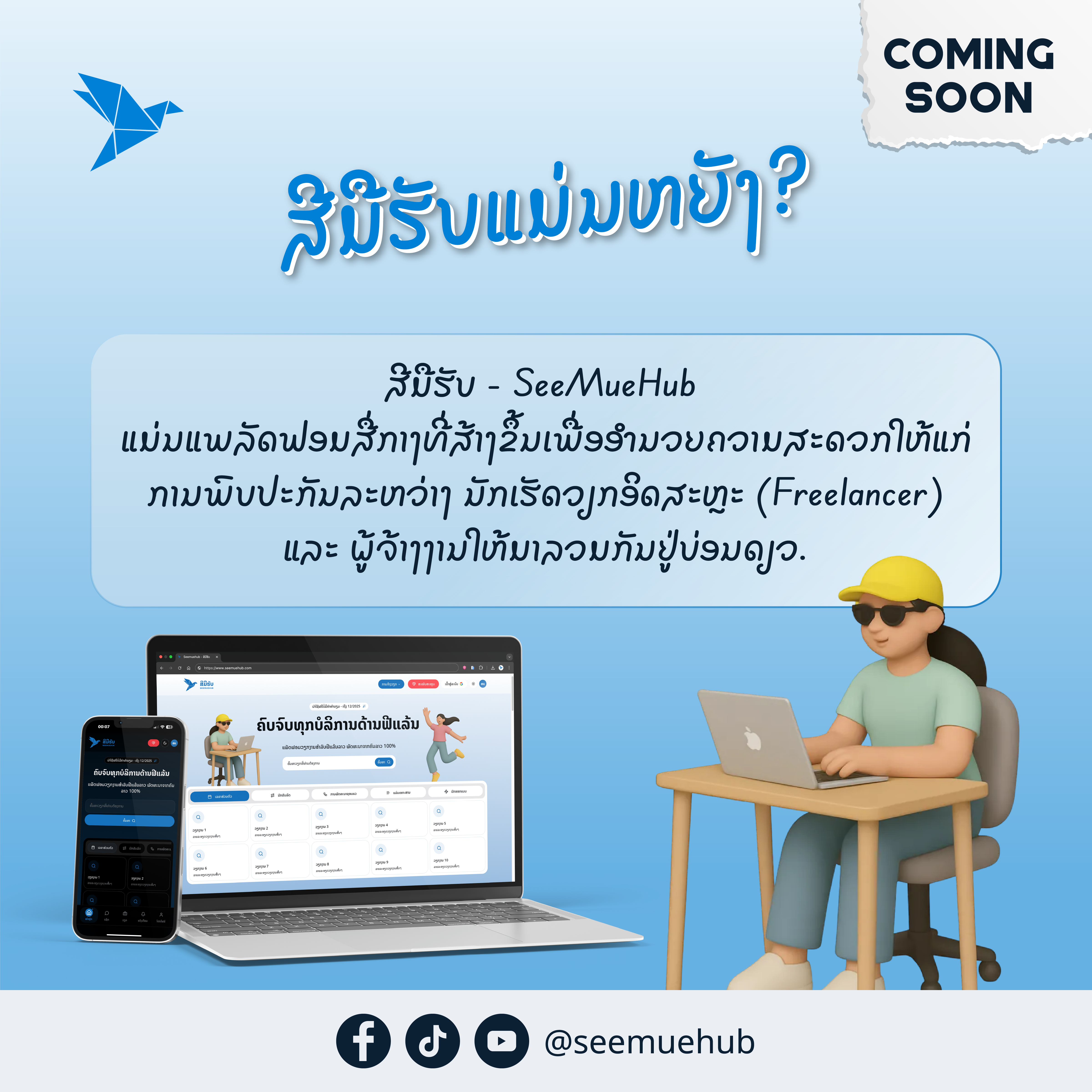 Gallery 4 background