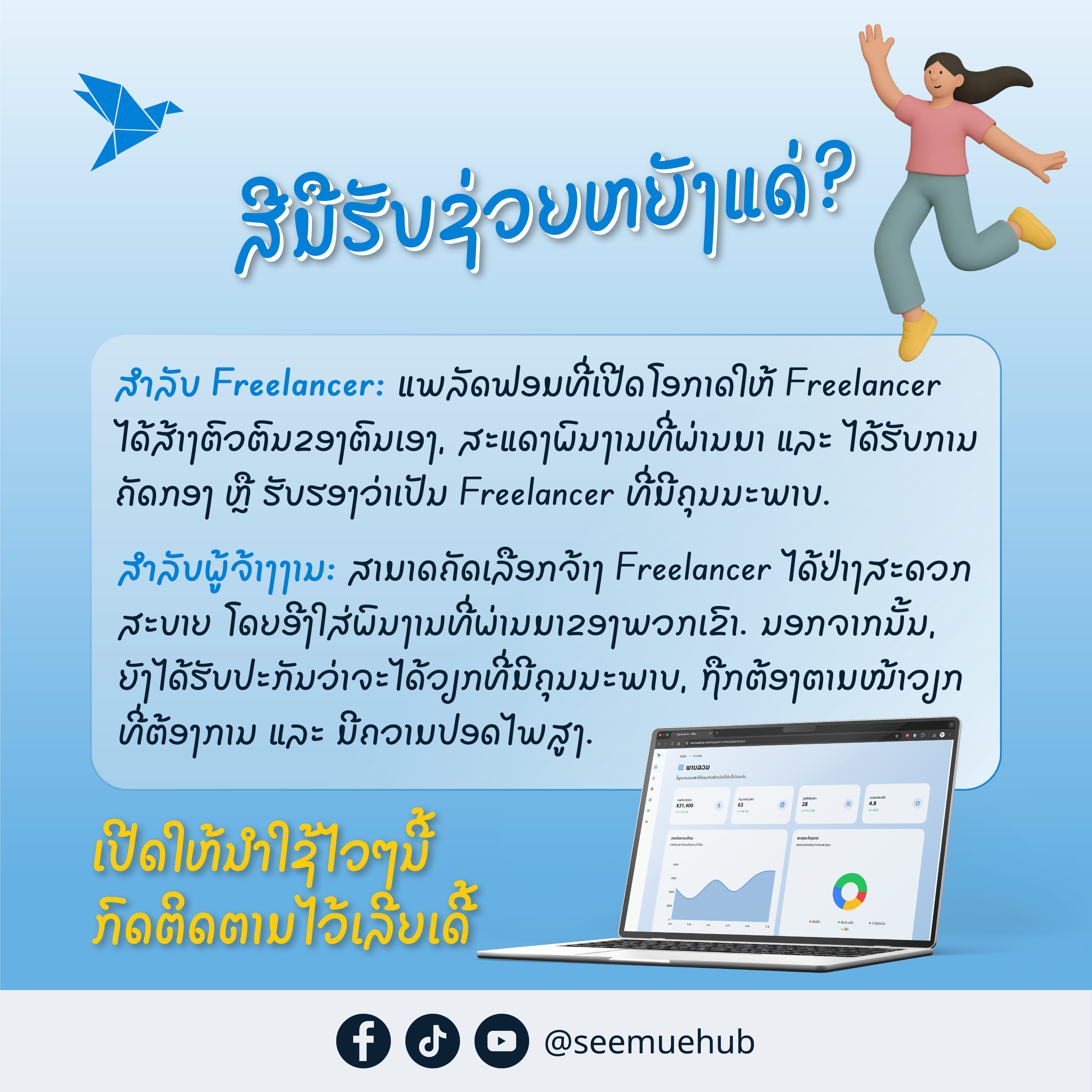 Gallery 5 background