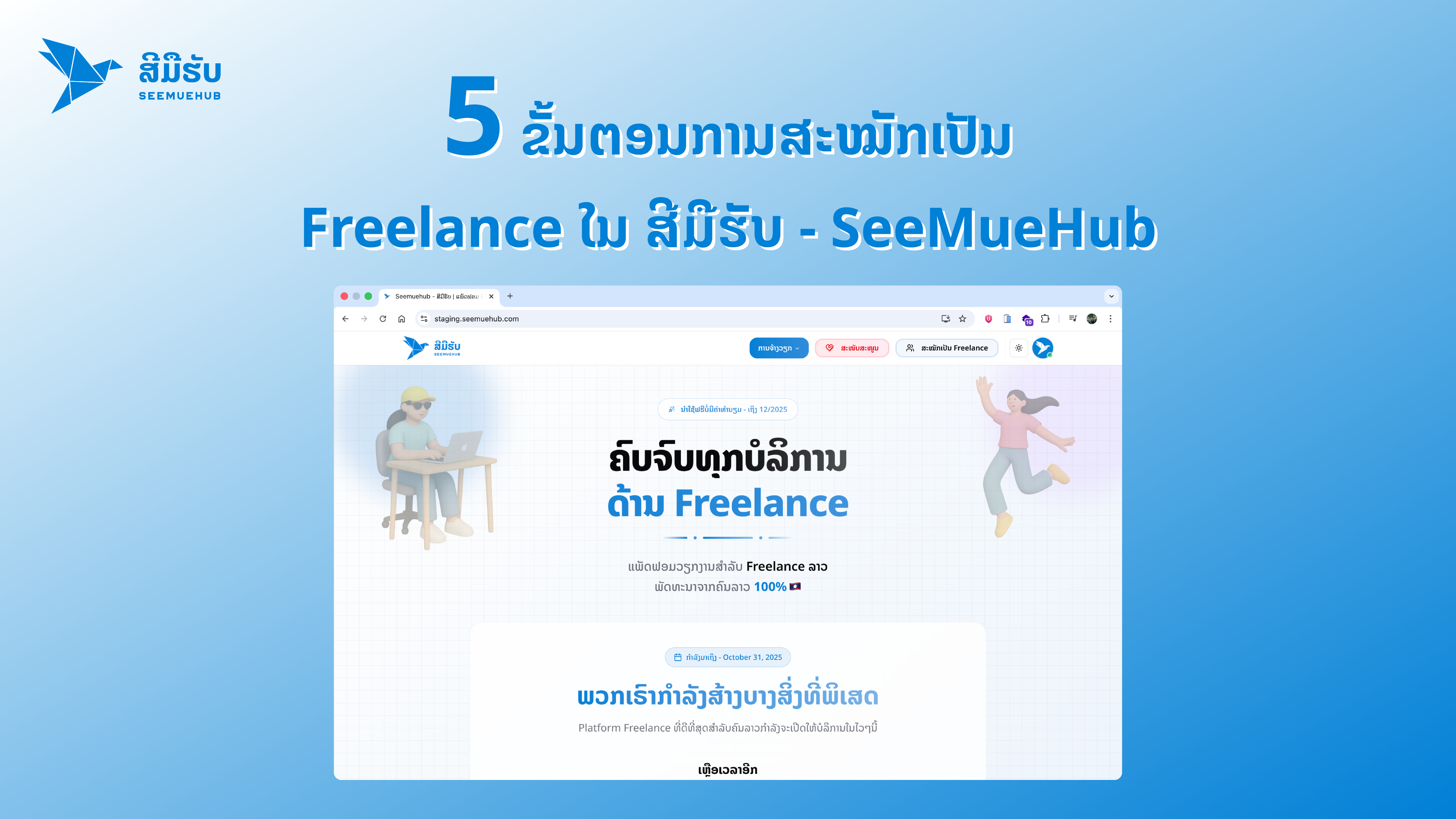 Gallery 1 background