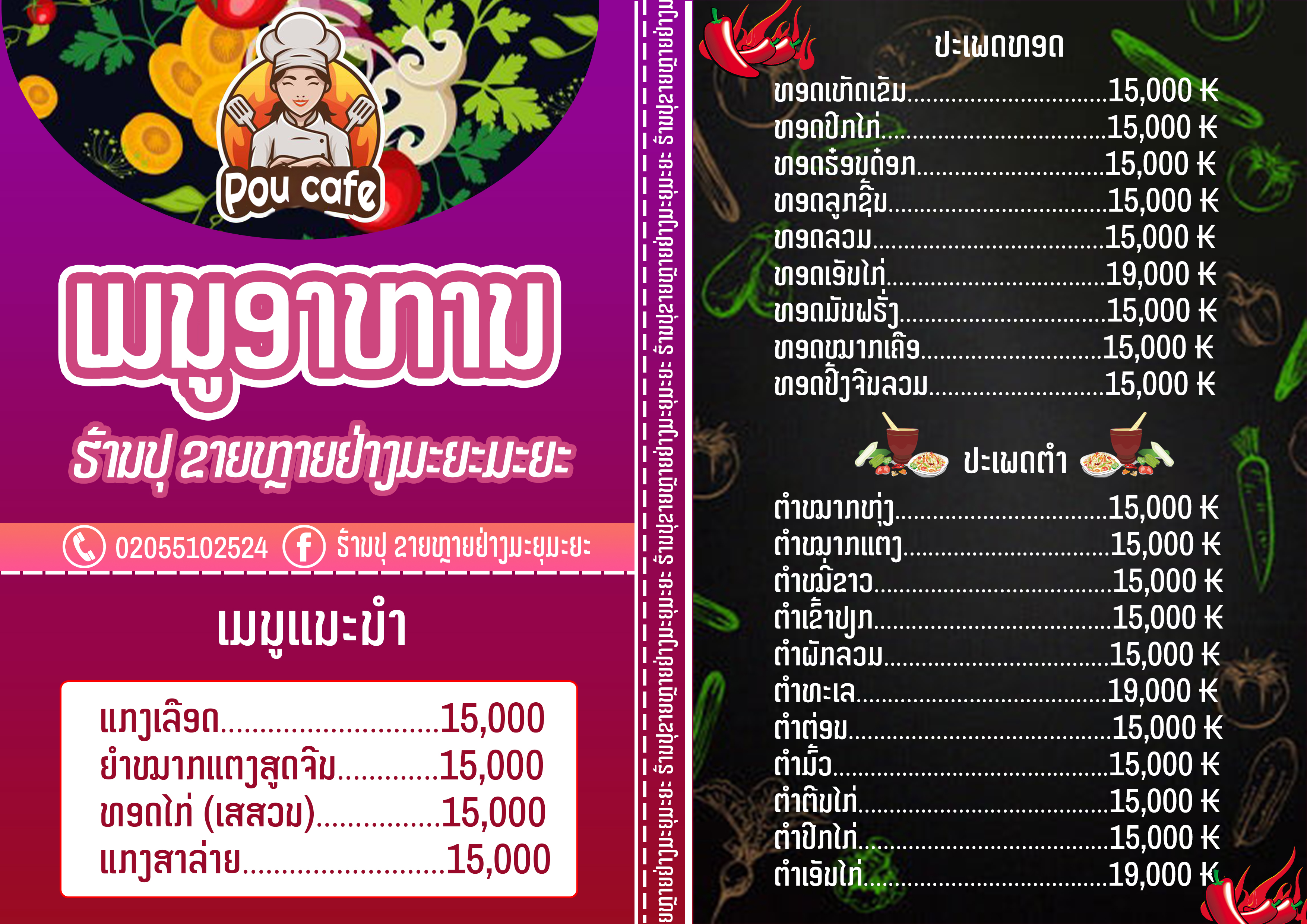 Gallery 2 background