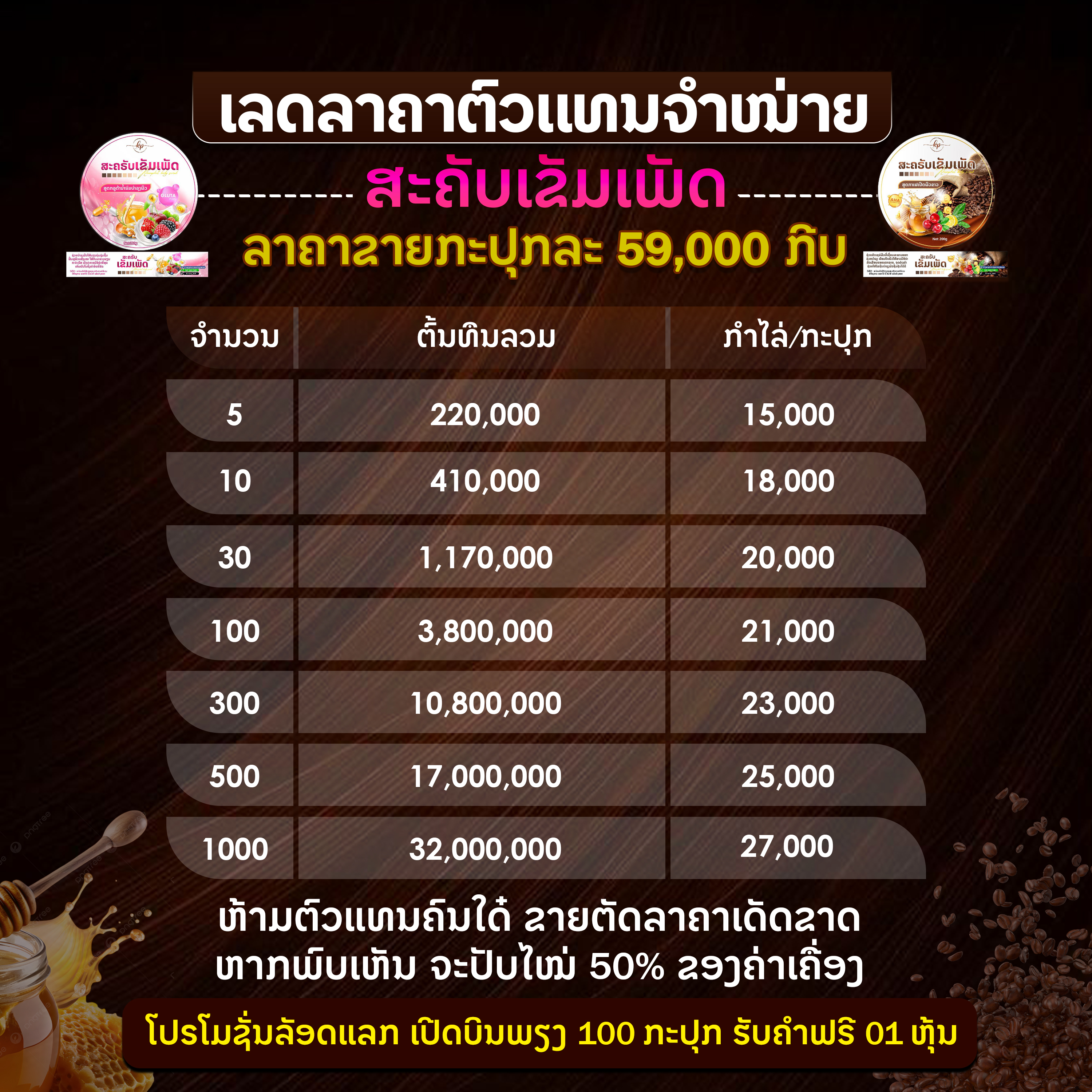 Gallery 4 background