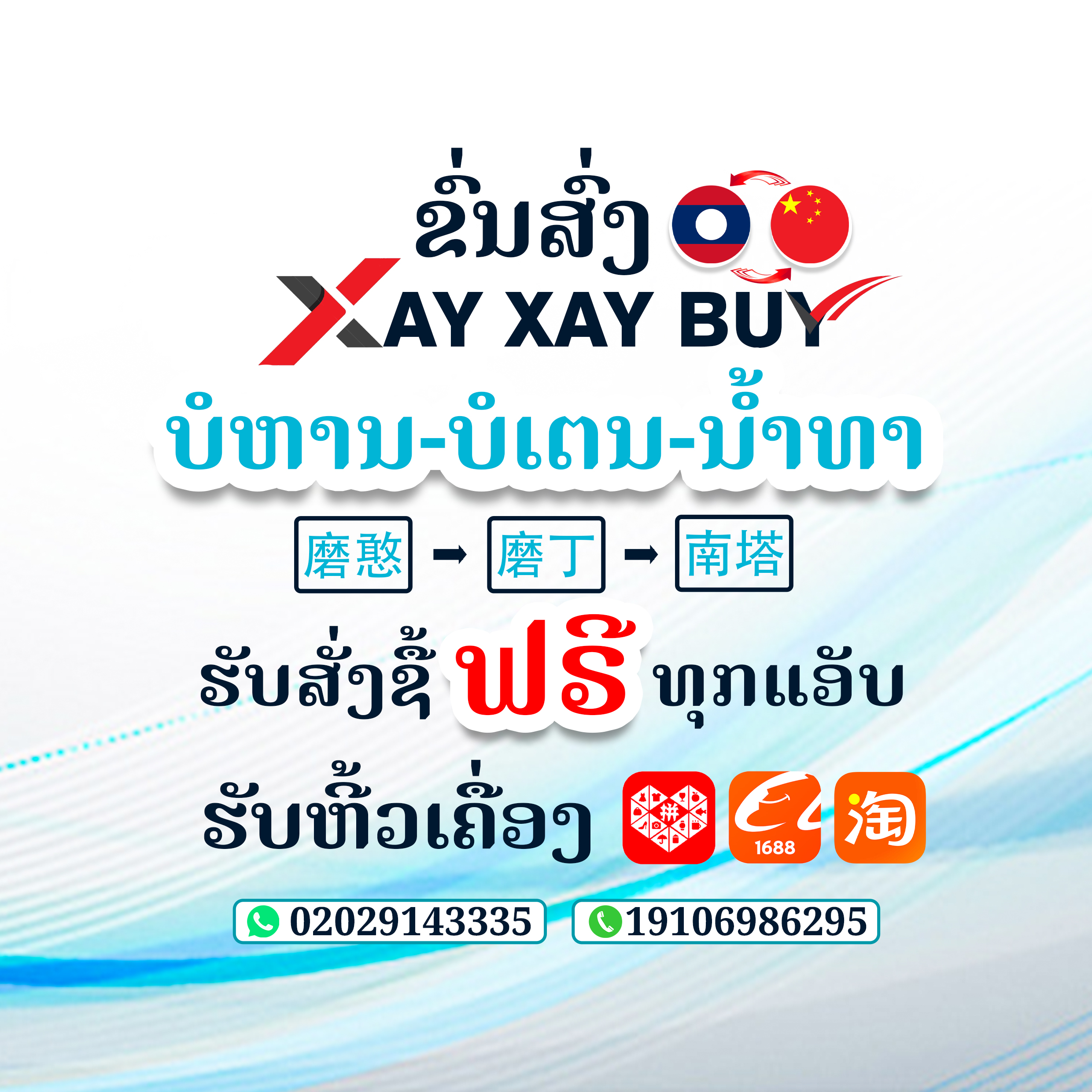 Gallery 5 background