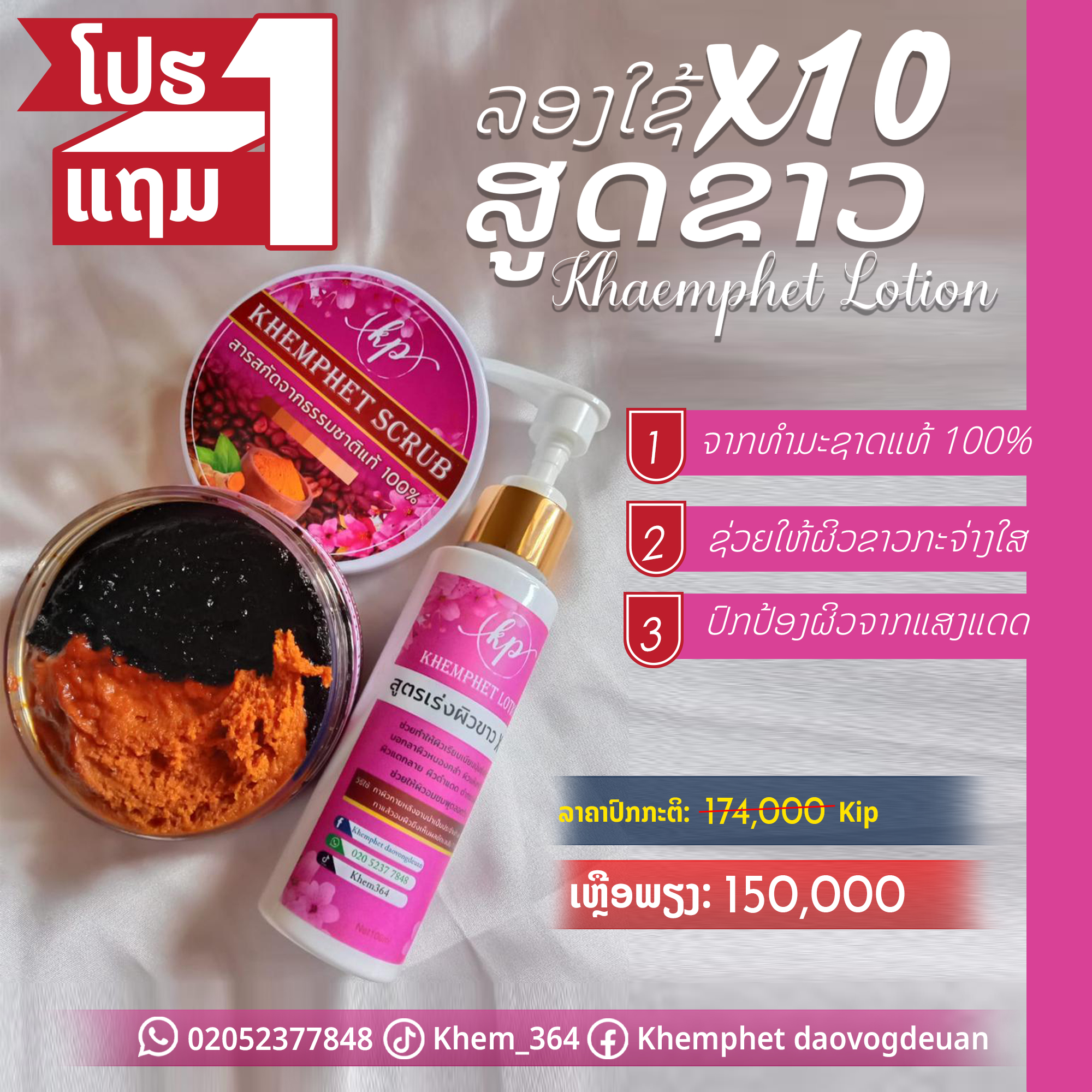 Gallery 6 background