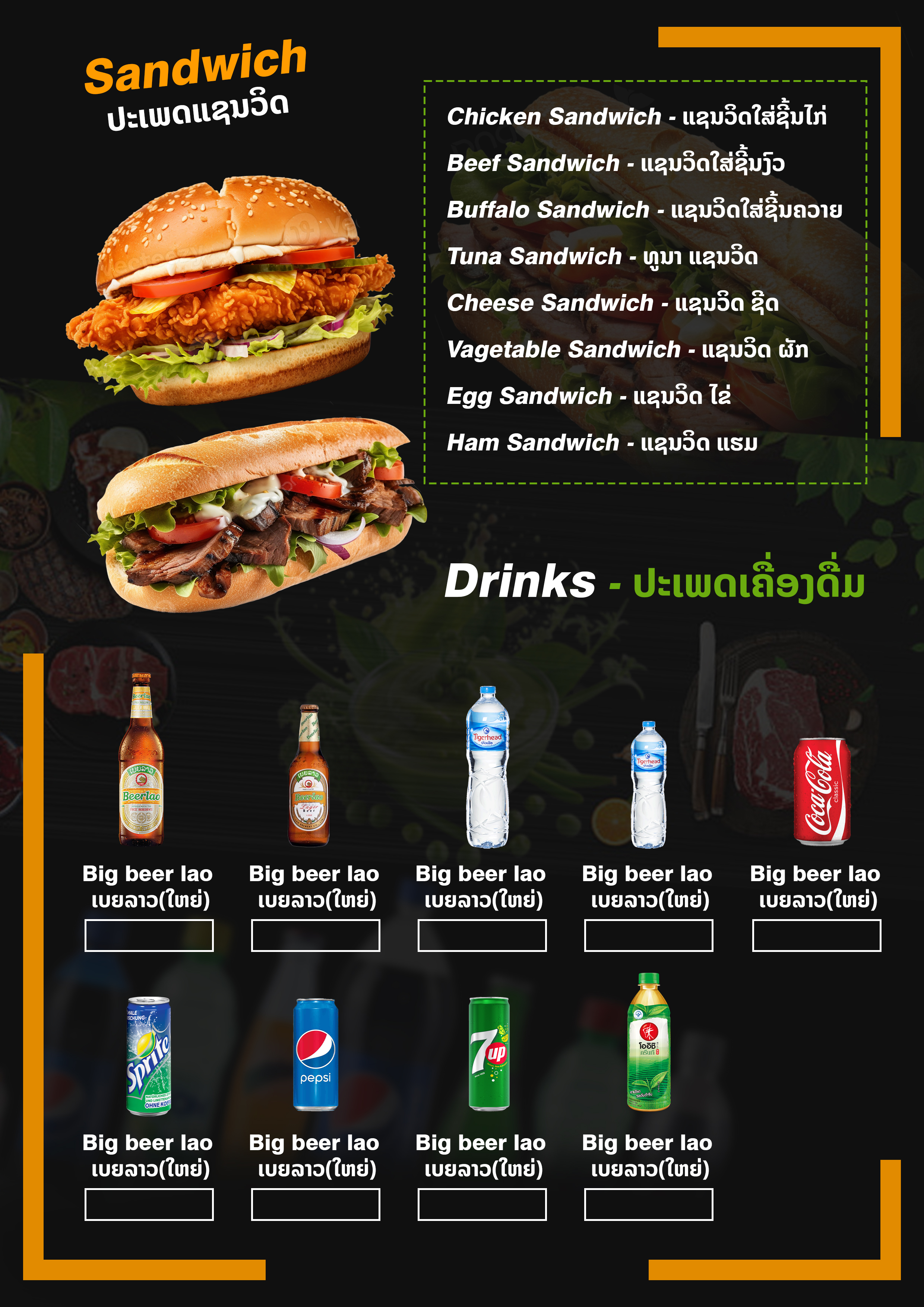 Gallery 7 background