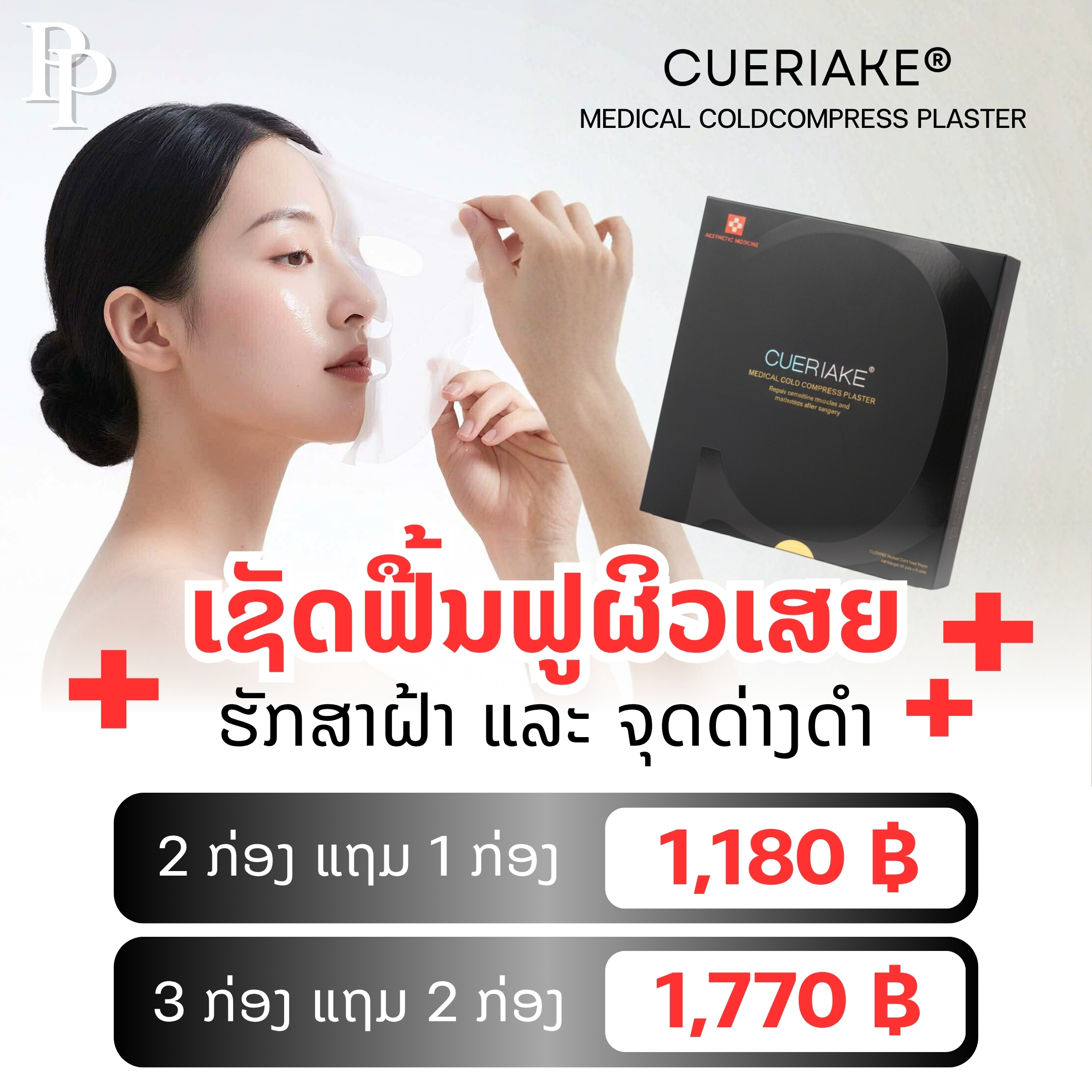 Gallery 1 background