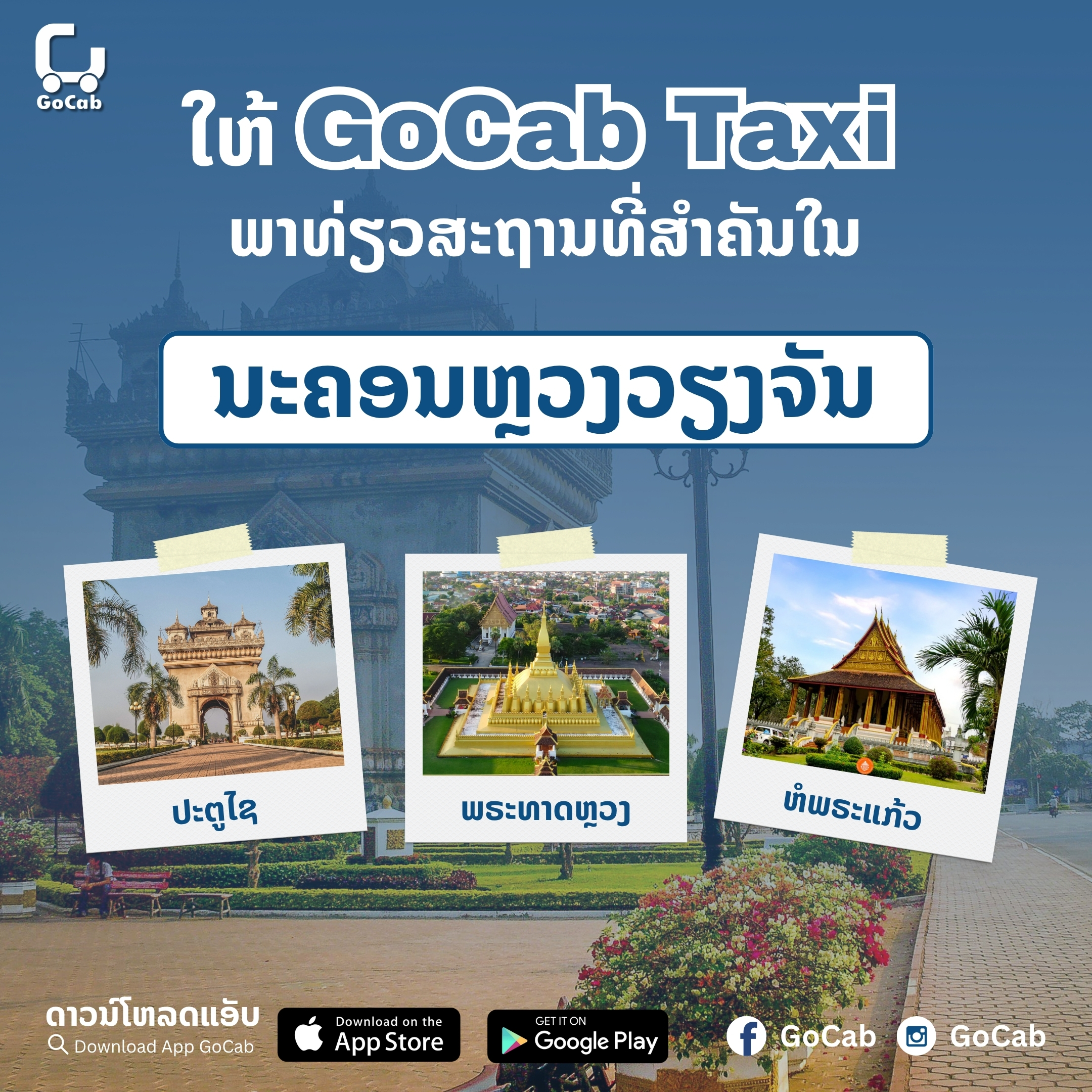 Gallery 3 background