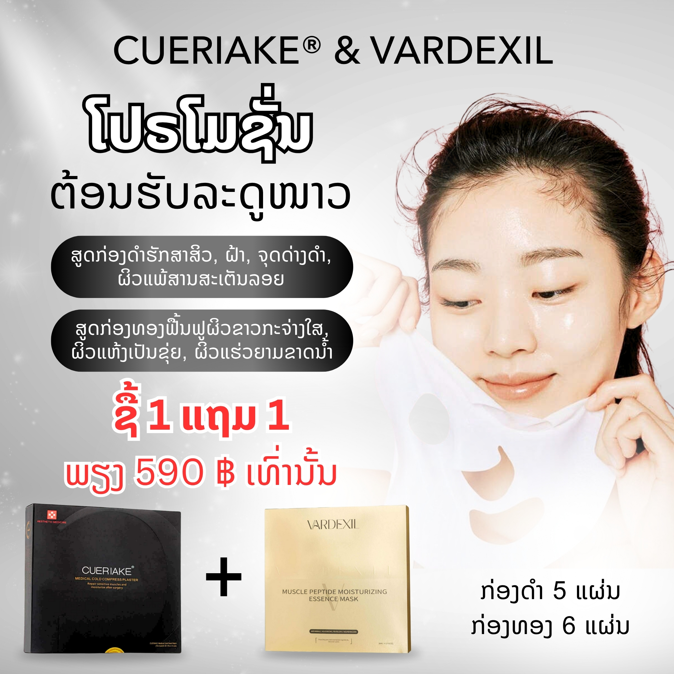 Gallery 5 background