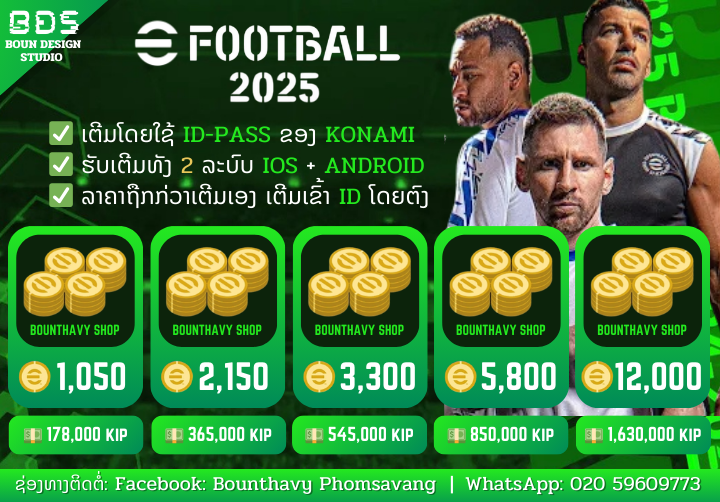 Gallery 8 background