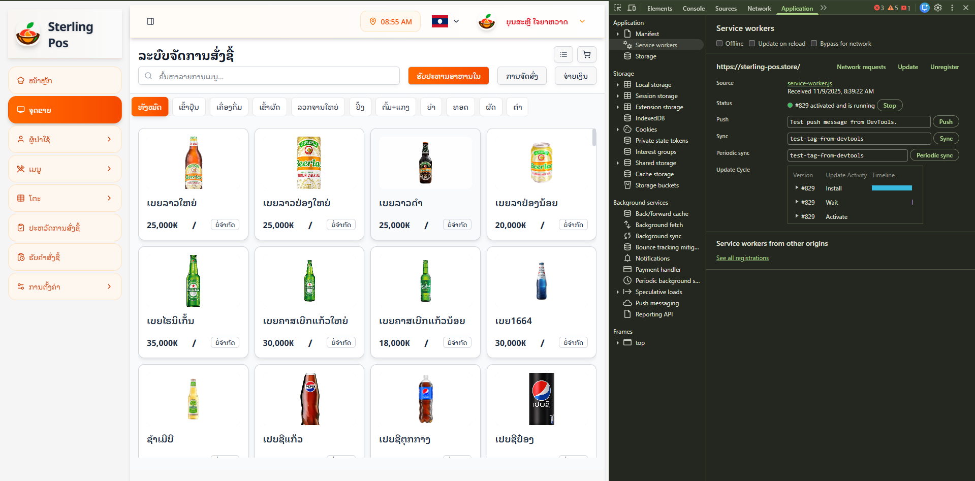 Gallery 1 background