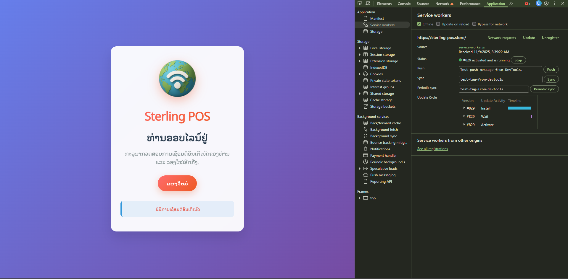 Gallery 2 background