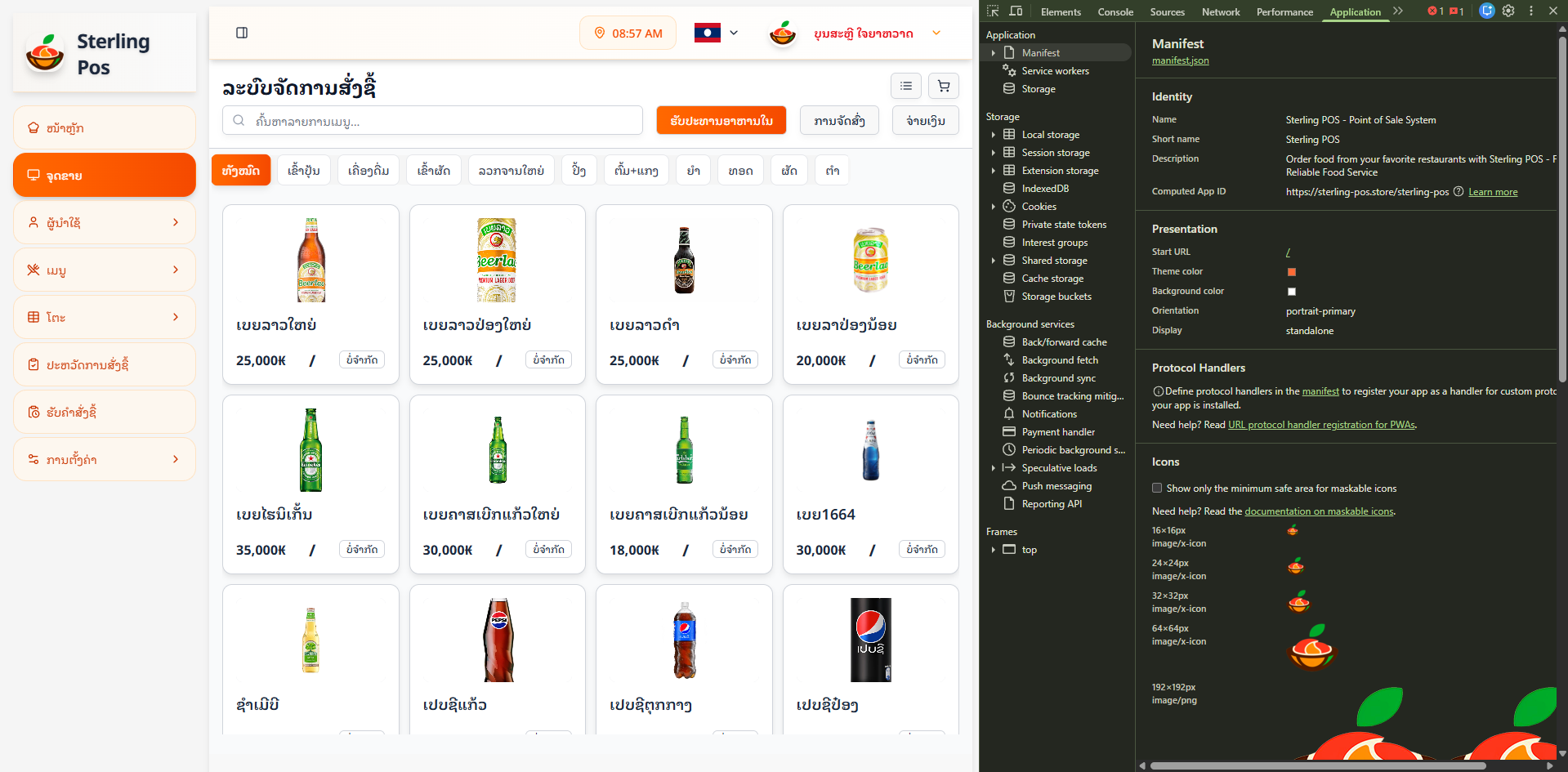 Gallery 3 background