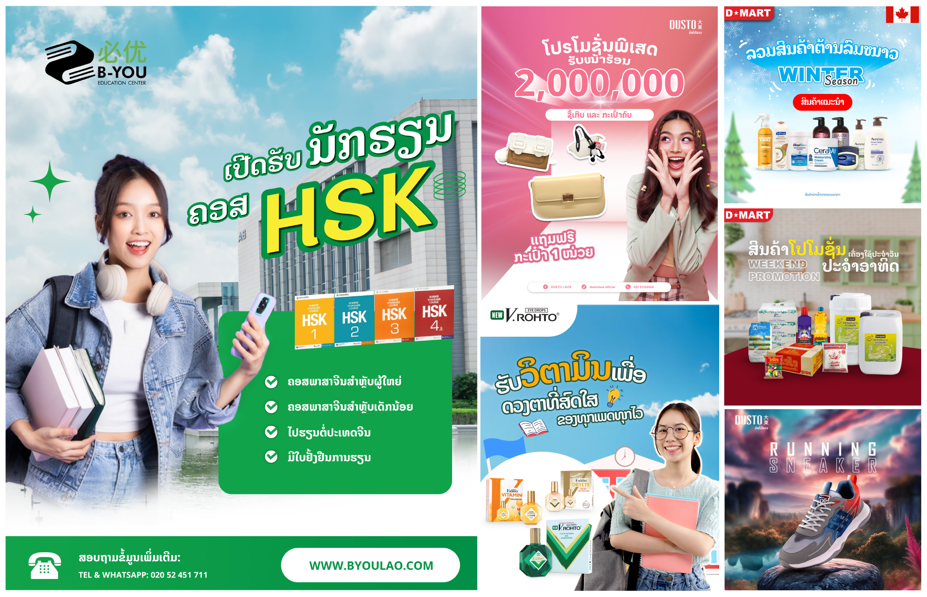 Gallery 1 background