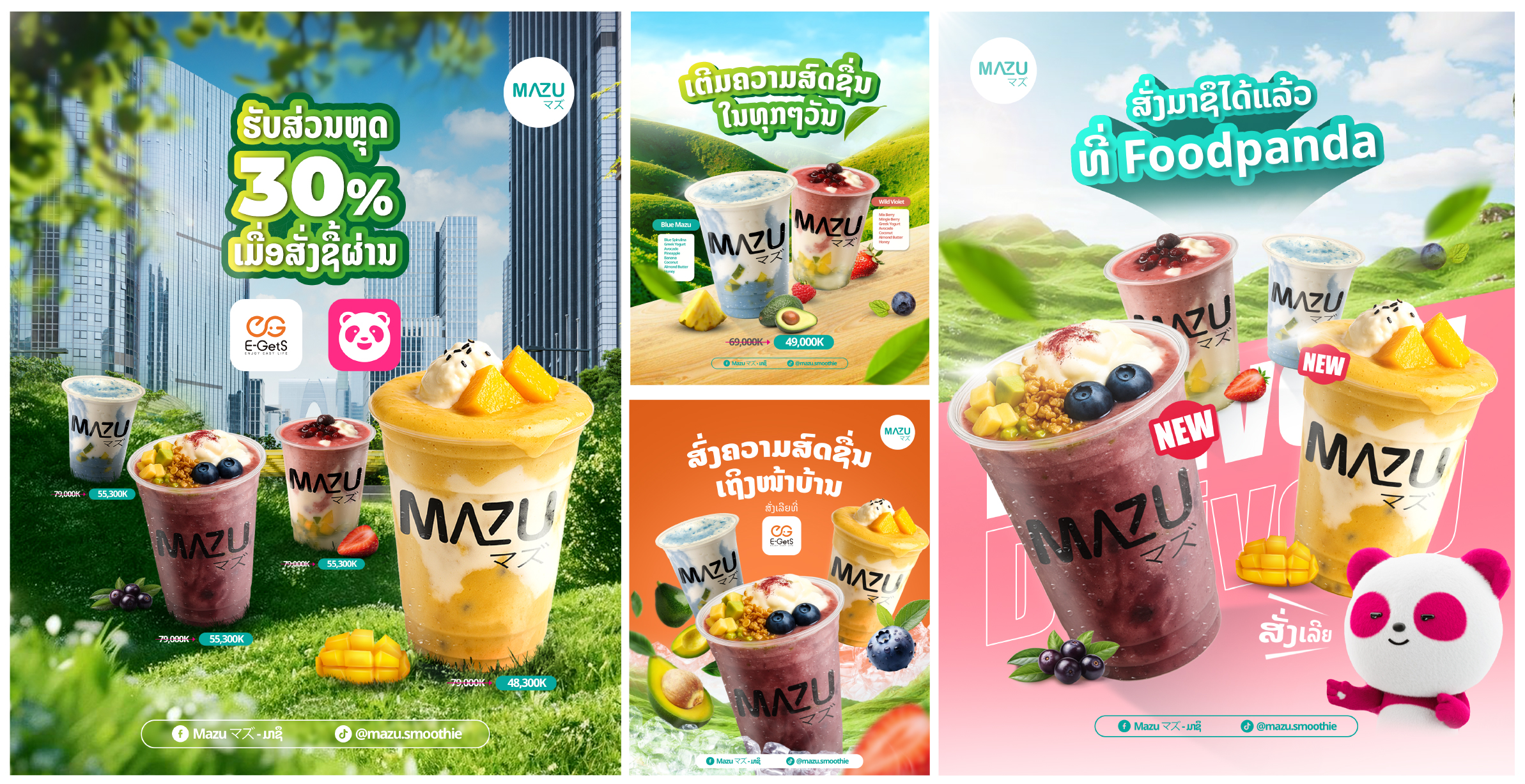 Gallery 2 background