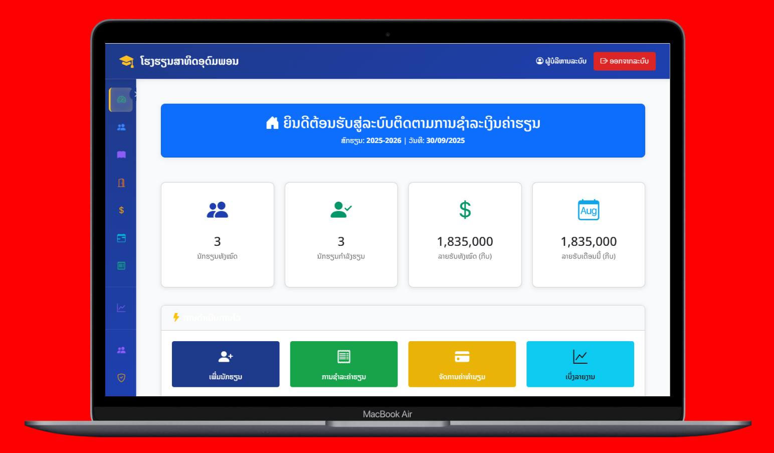 Gallery 1 background