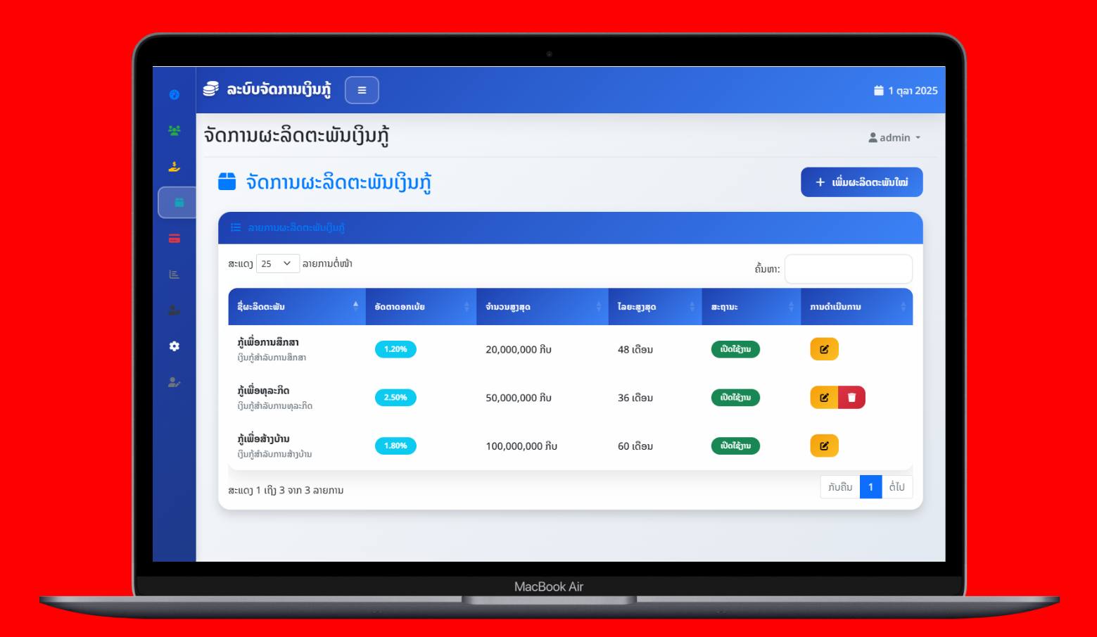 Gallery 2 background