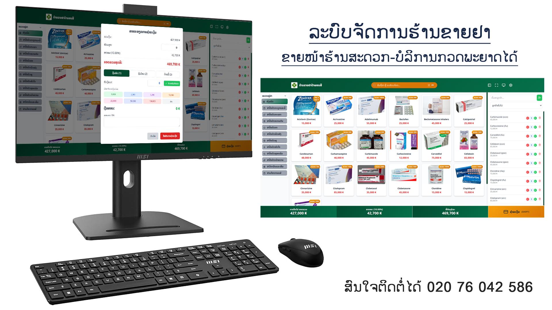 Gallery 3 background