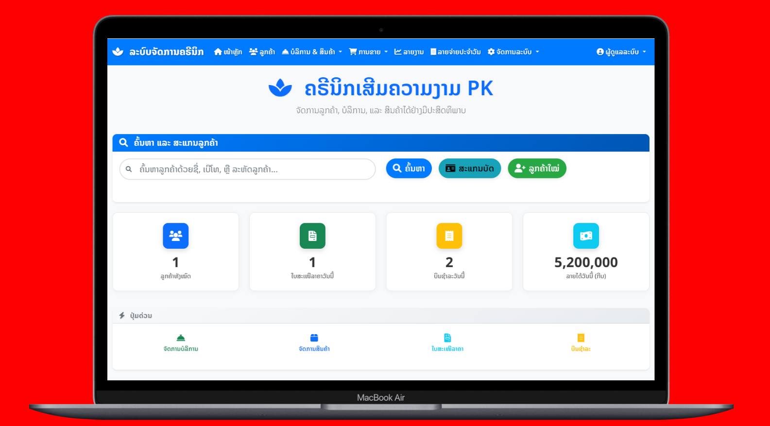 Gallery 4 background