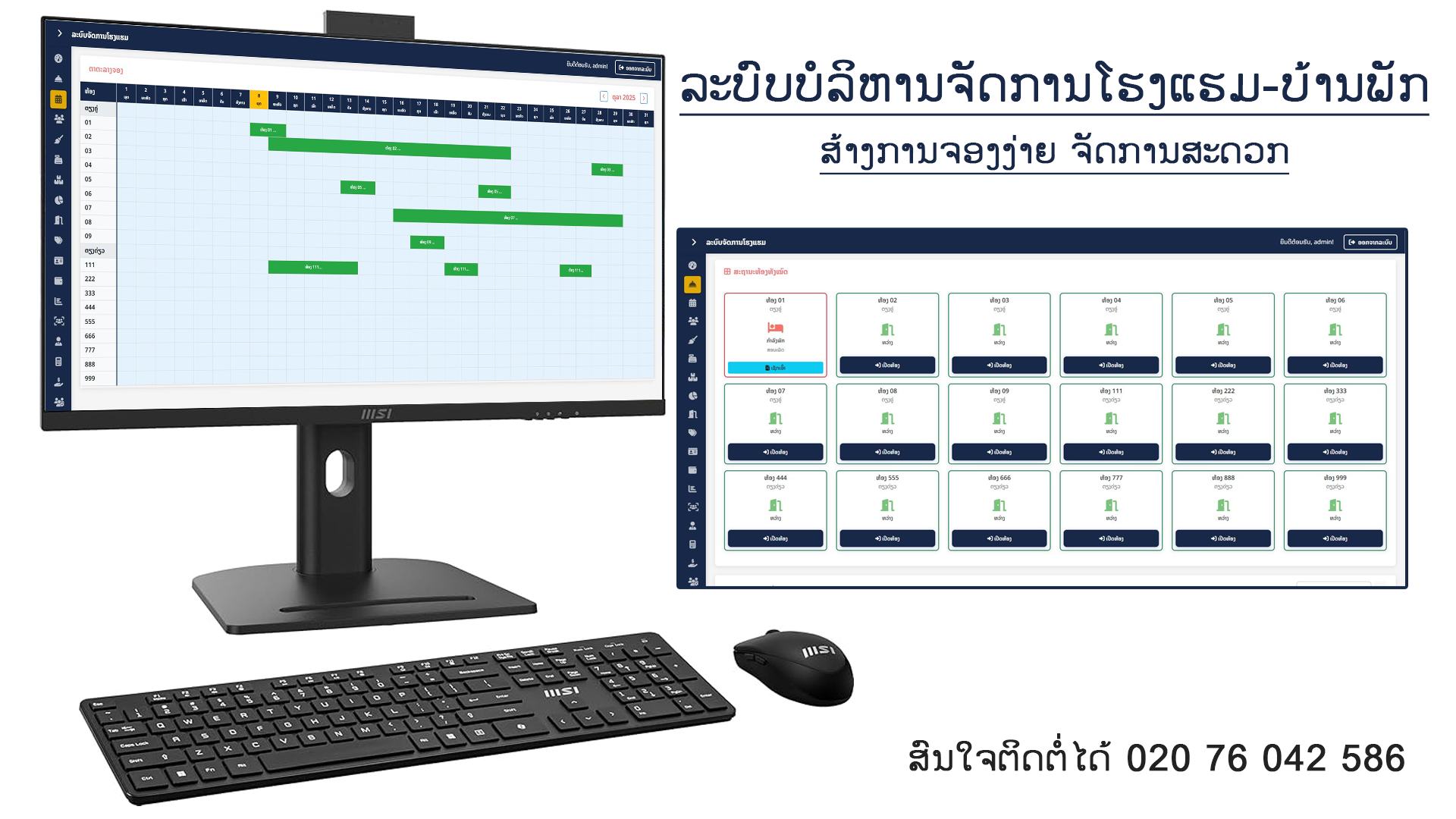 Gallery 5 background