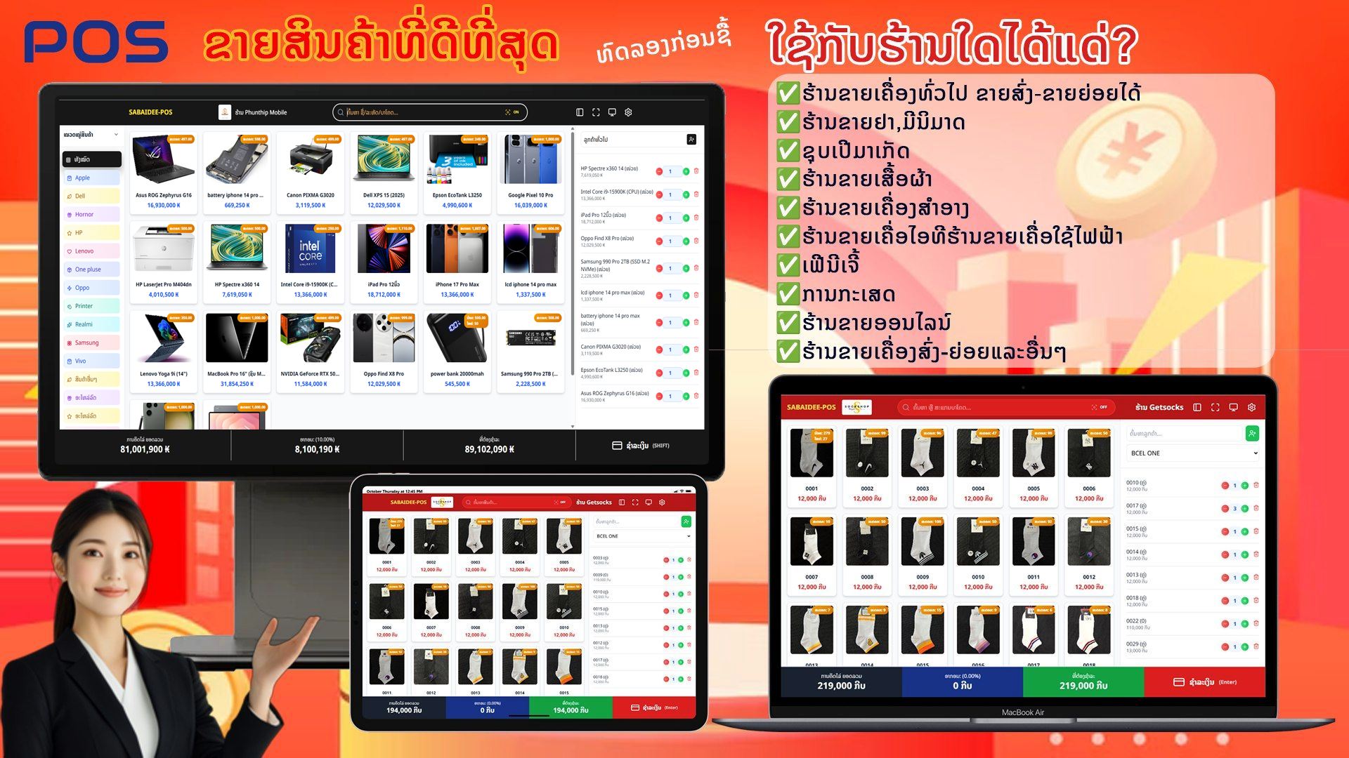 Gallery 6 background