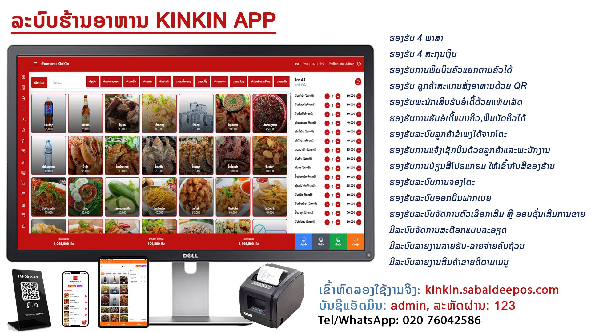 Gallery 7 background