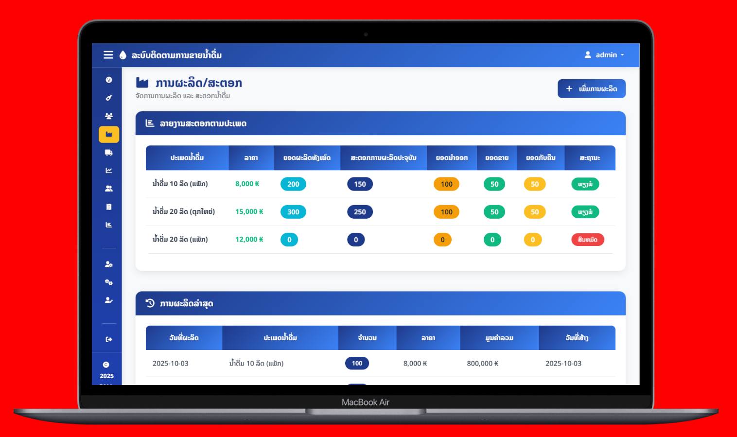 Gallery 8 background