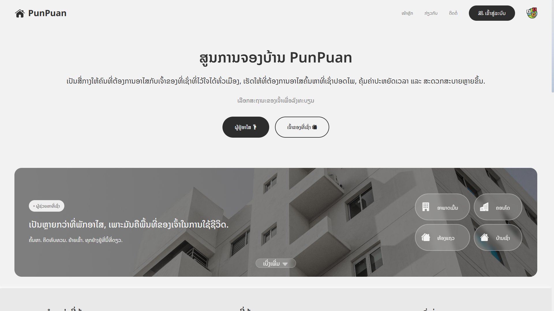 Gallery 1 background