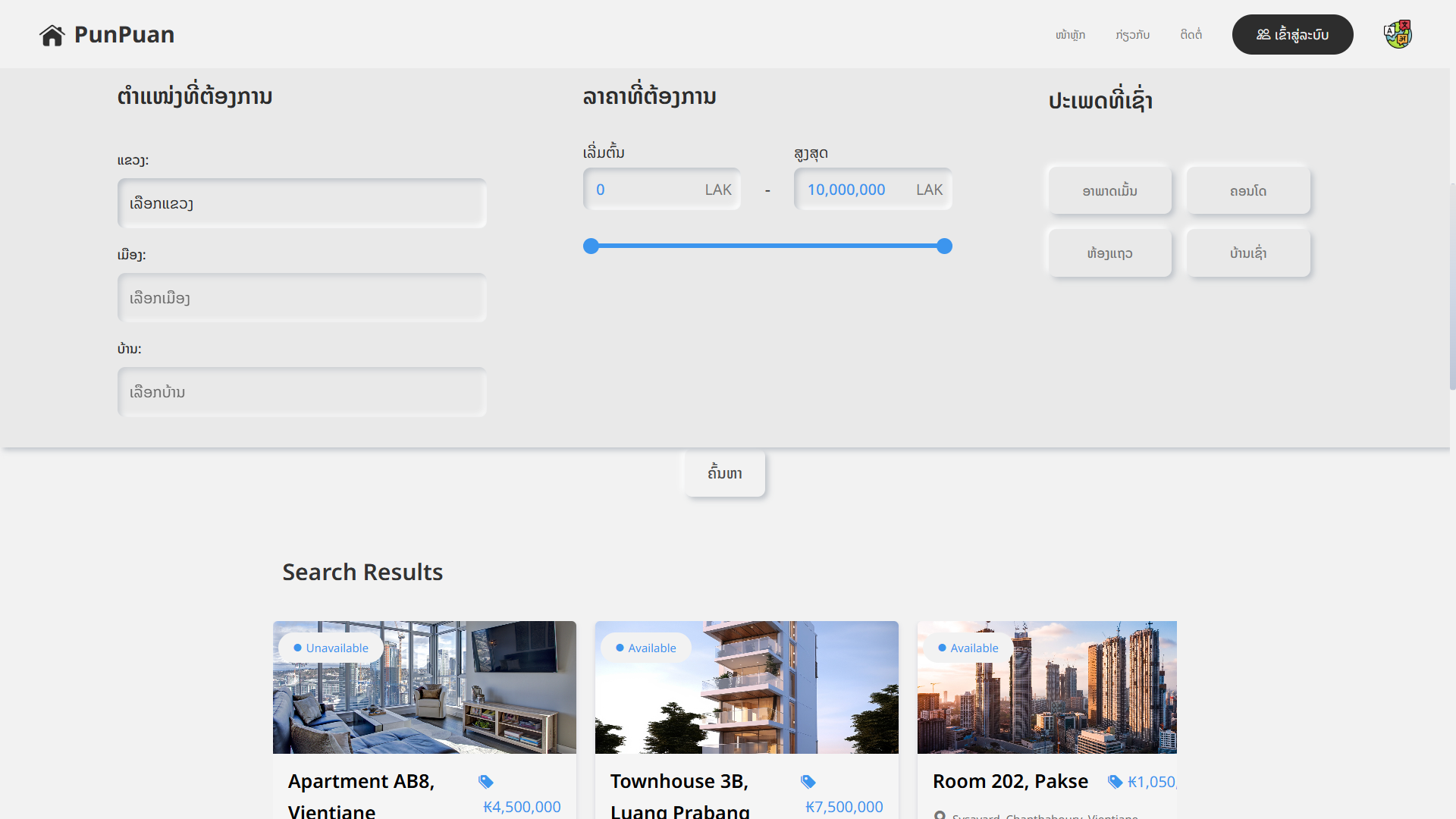 Gallery 2 background