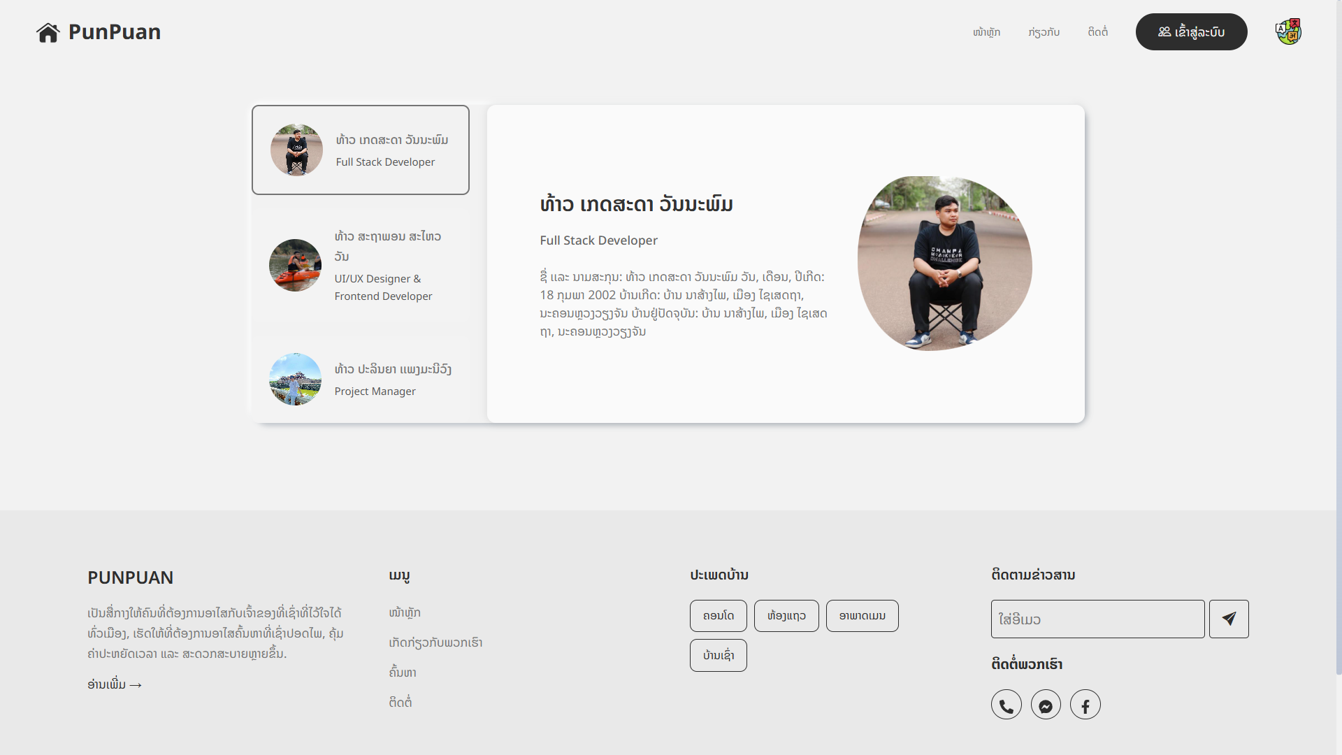 Gallery 3 background