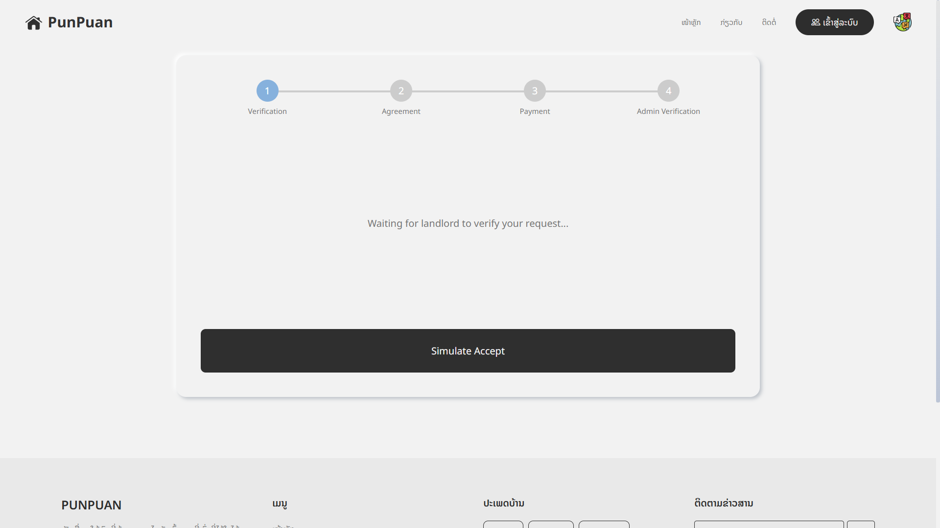 Gallery 6 background