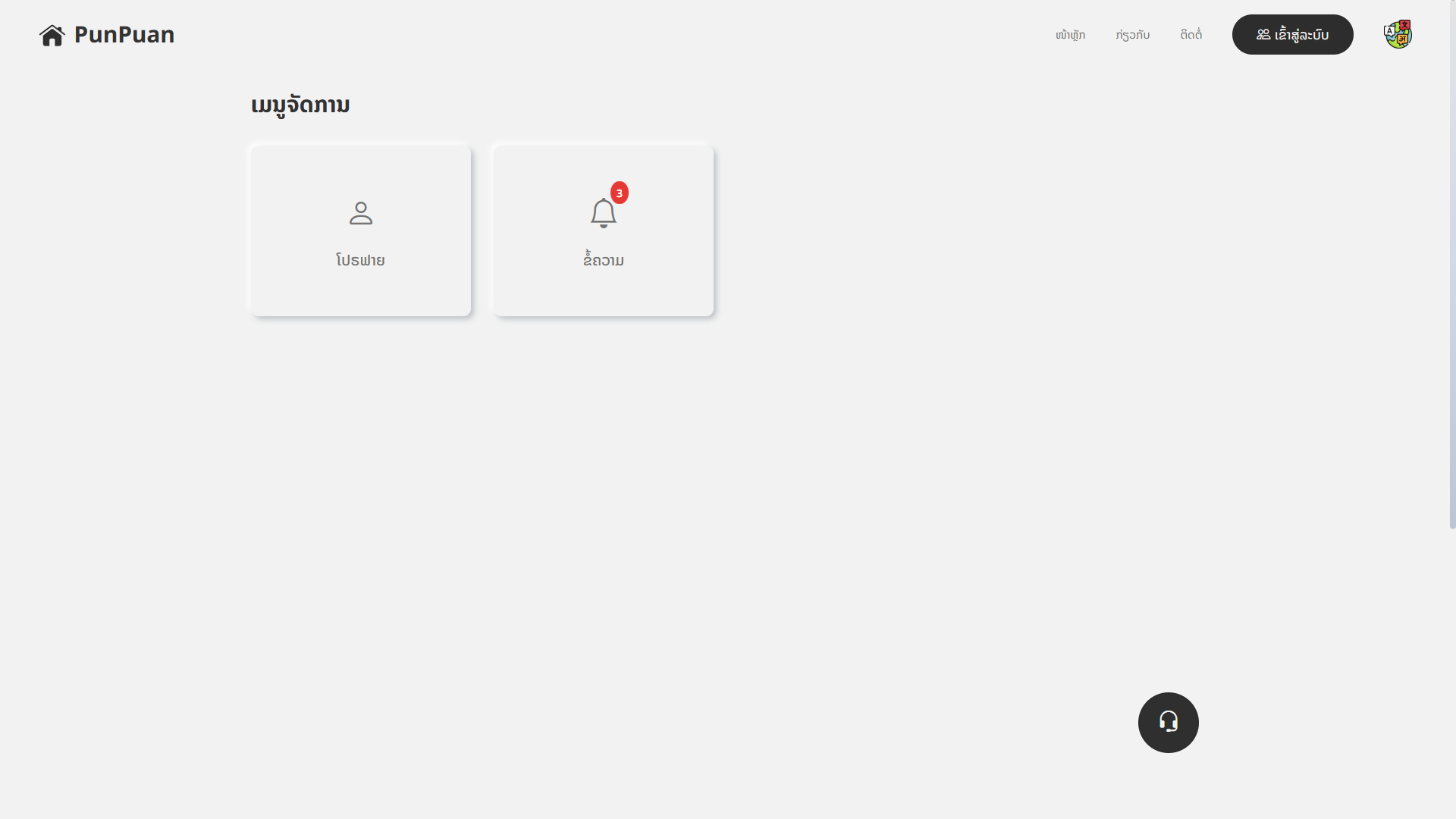 Gallery 8 background