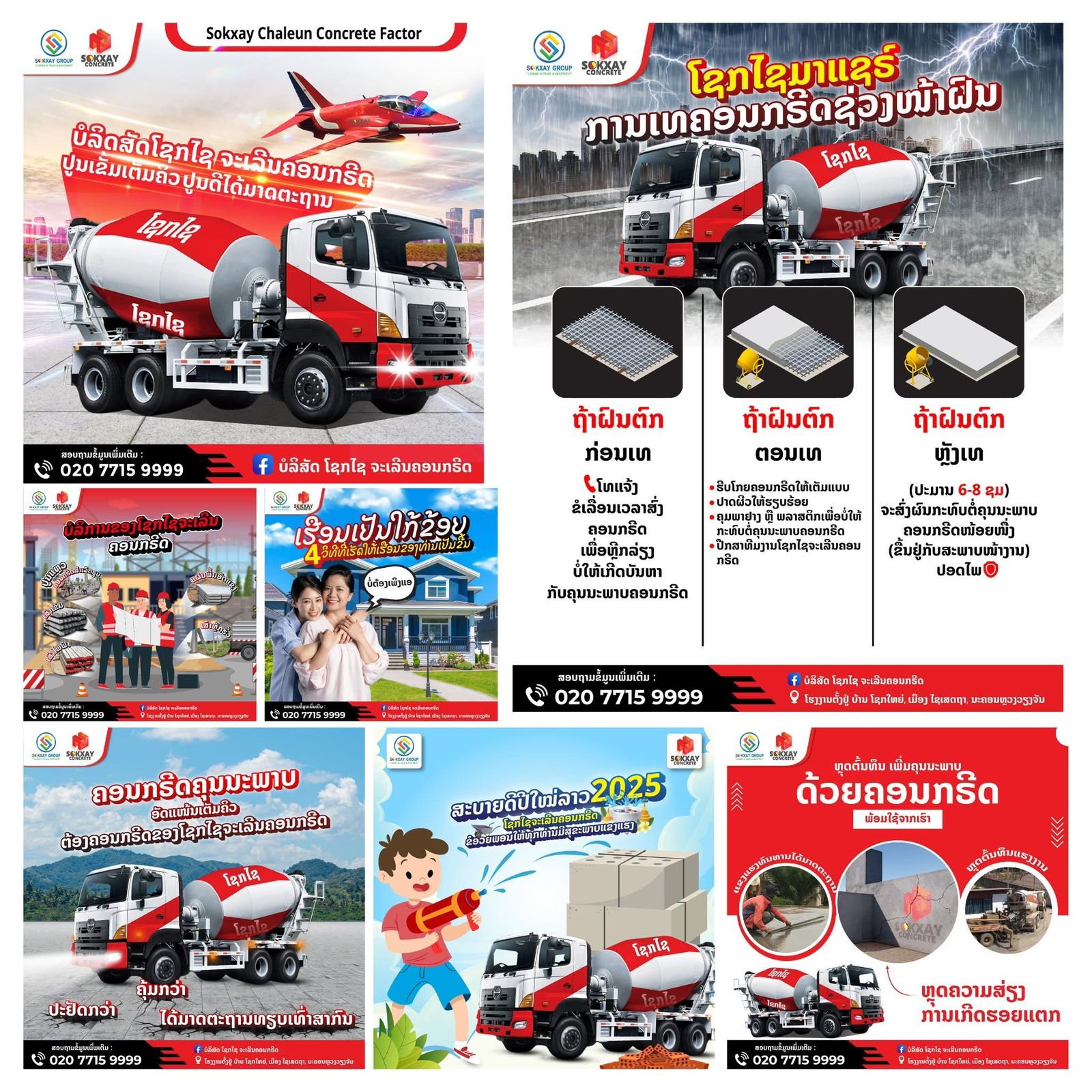 Gallery 4 background