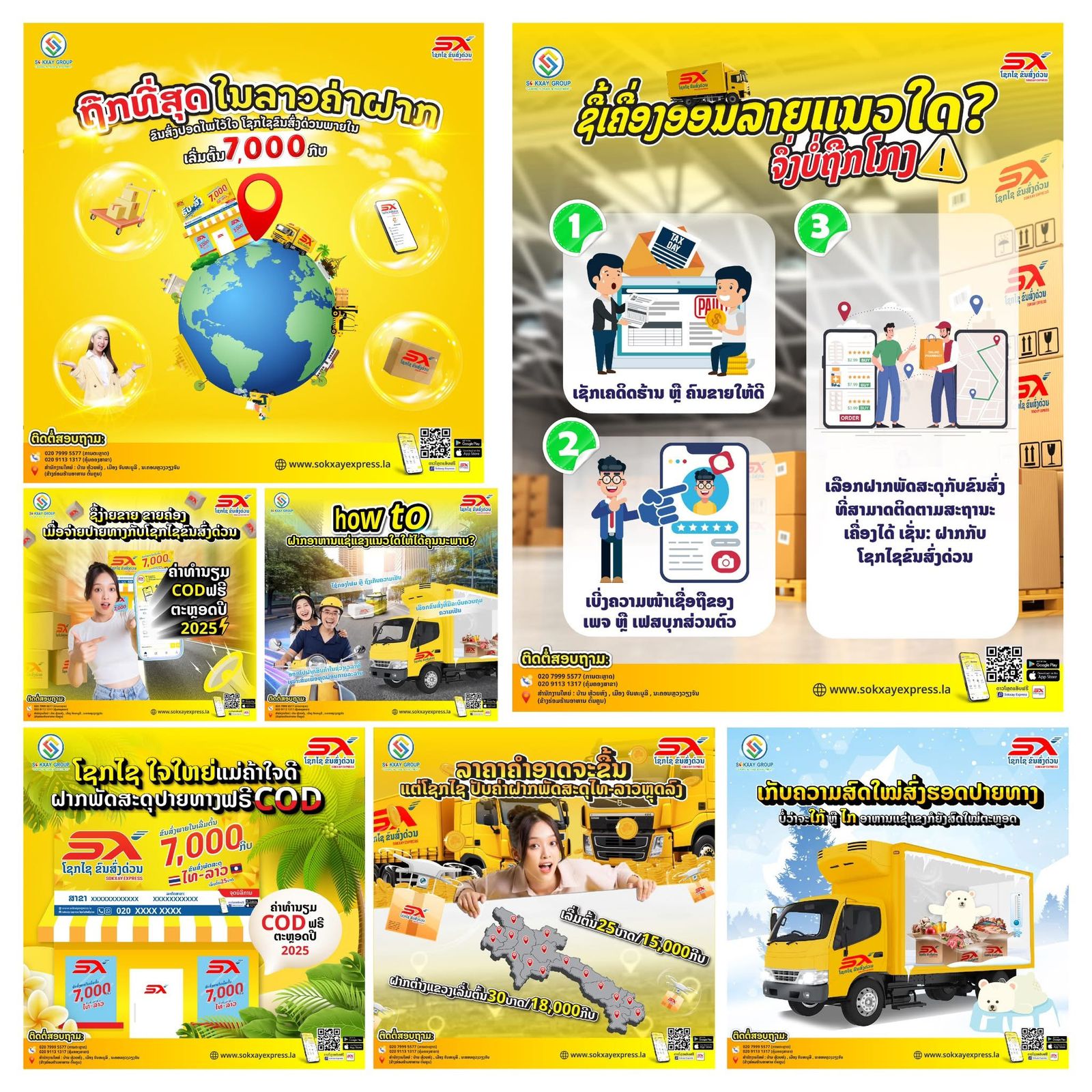 Gallery 2 background