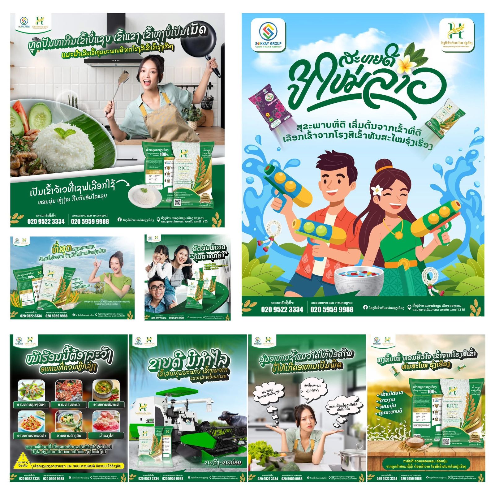 Gallery 3 background