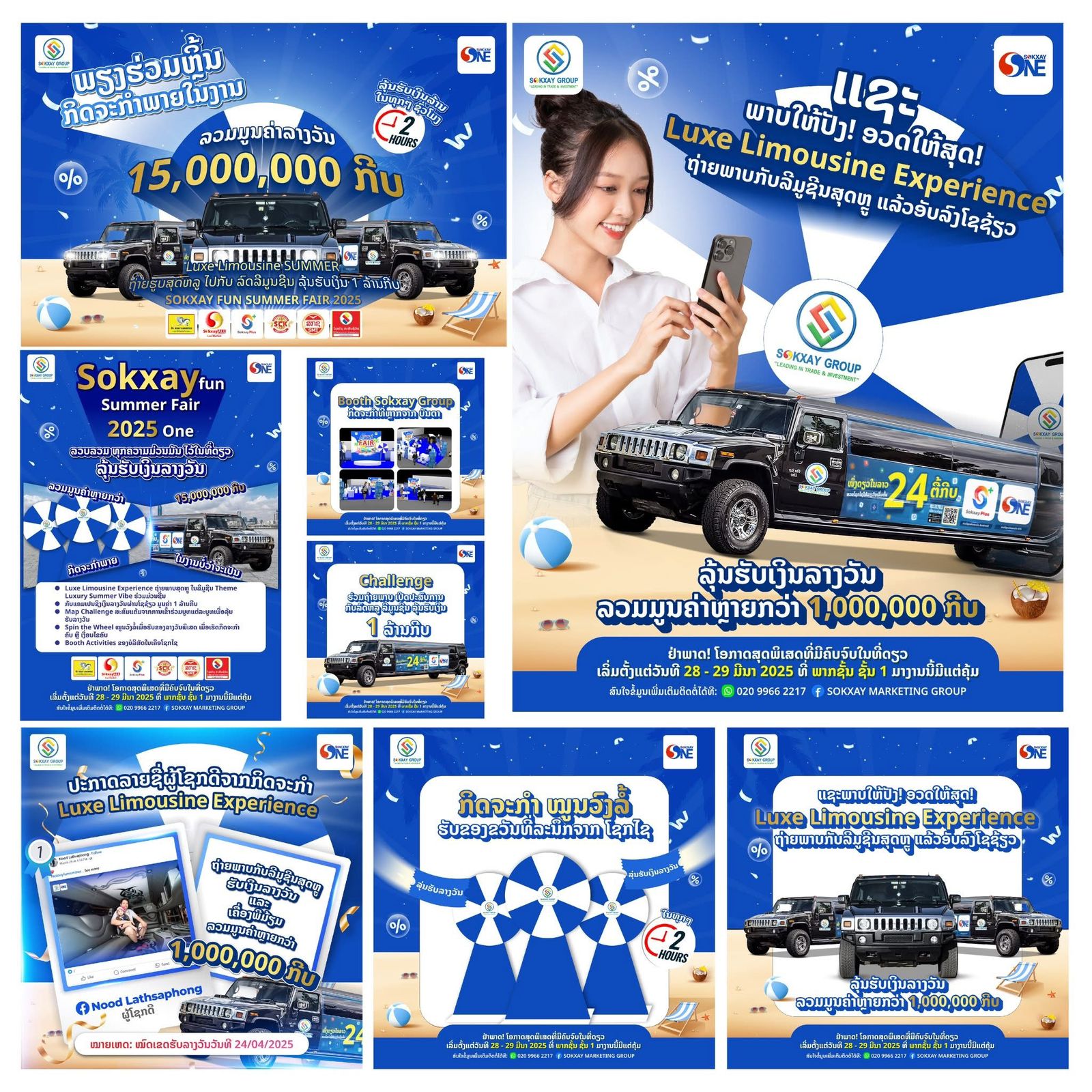 Gallery 5 background