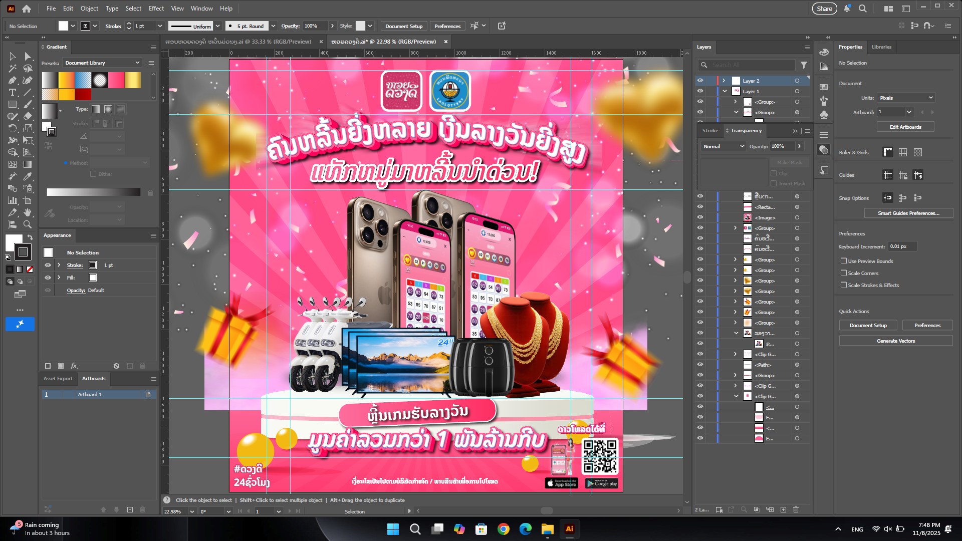 Gallery 6 background