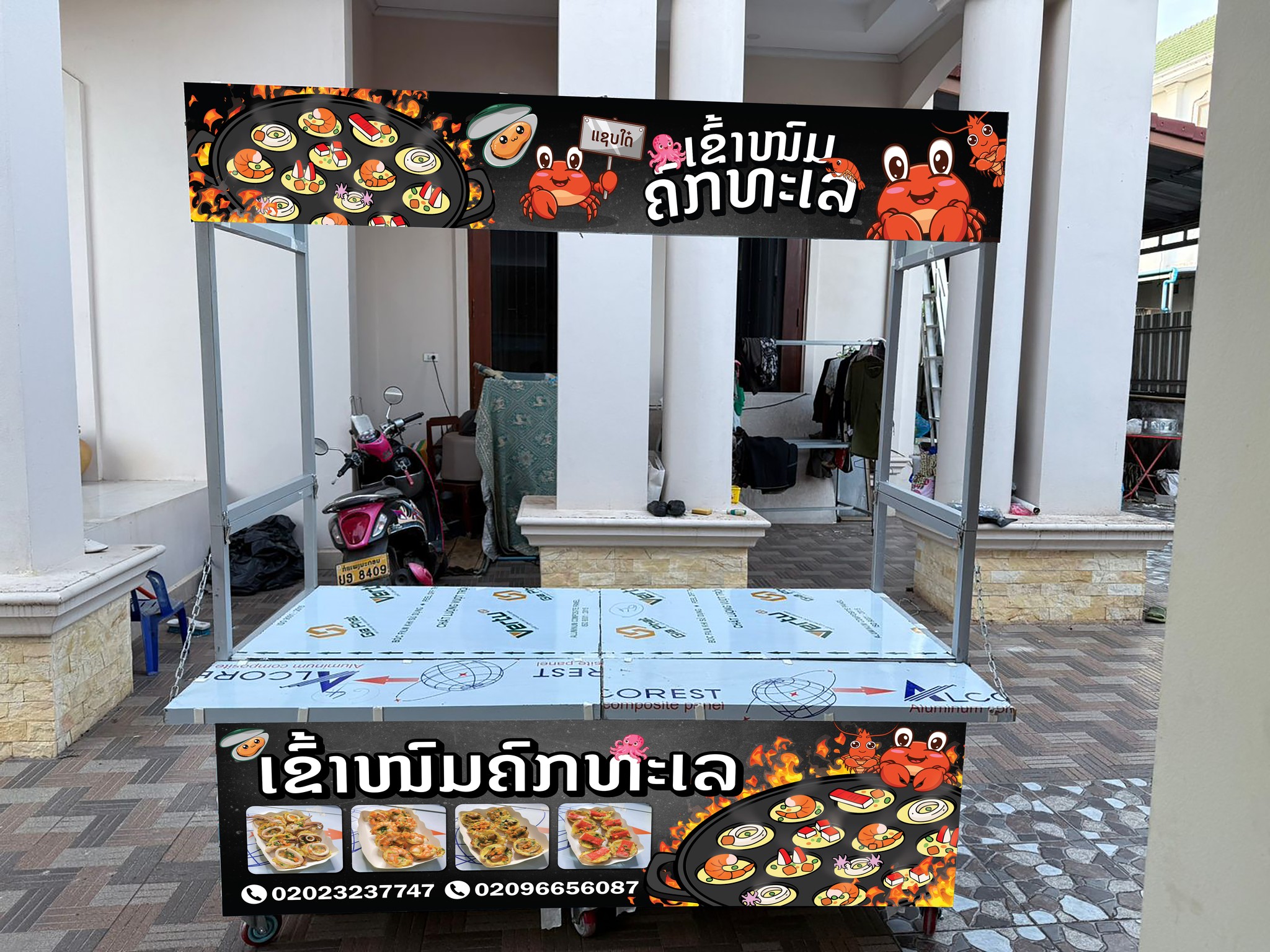 Gallery 7 background