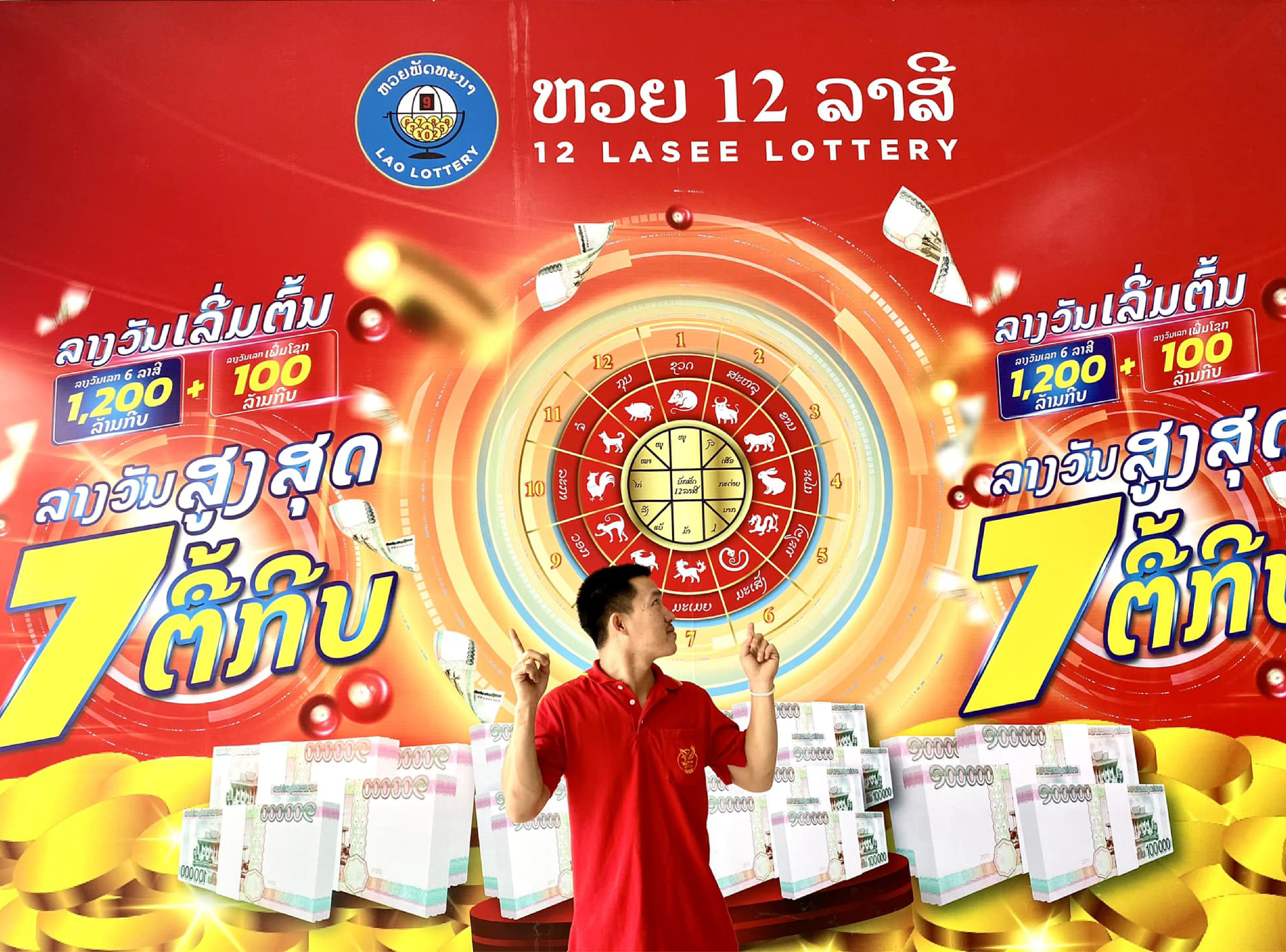 Gallery 1 background