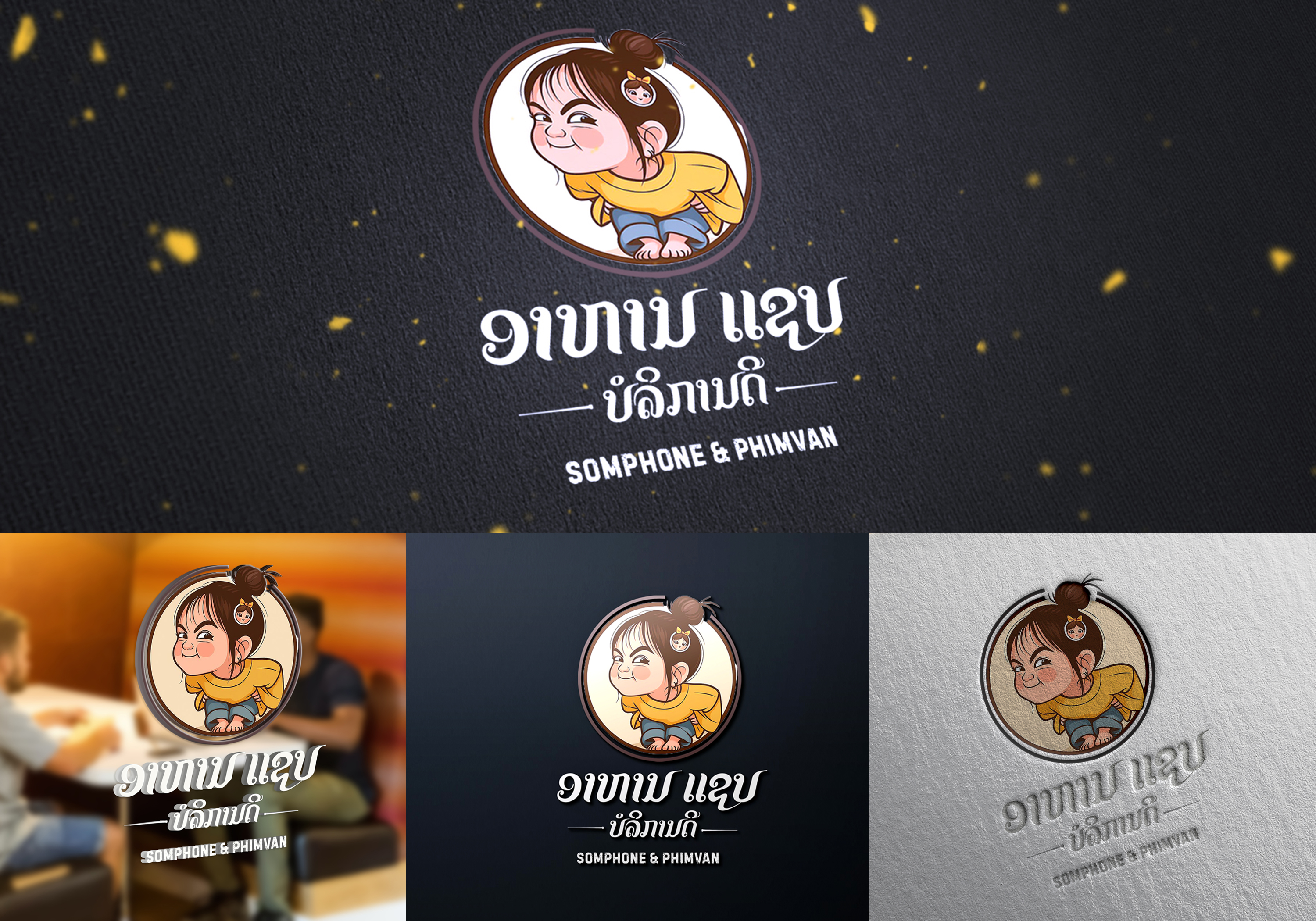 Gallery 5 background