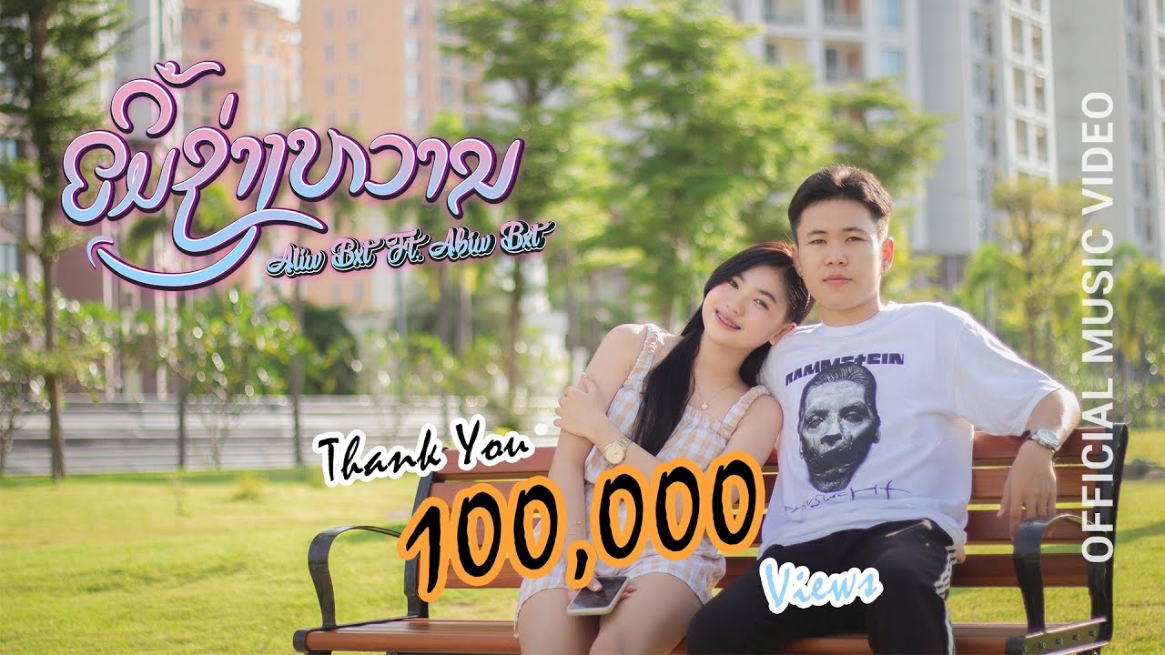 Gallery 2 background